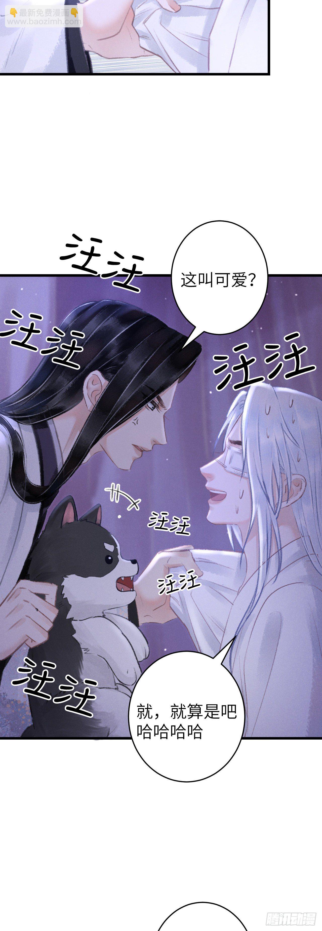 118·想要贴贴可以吗？15