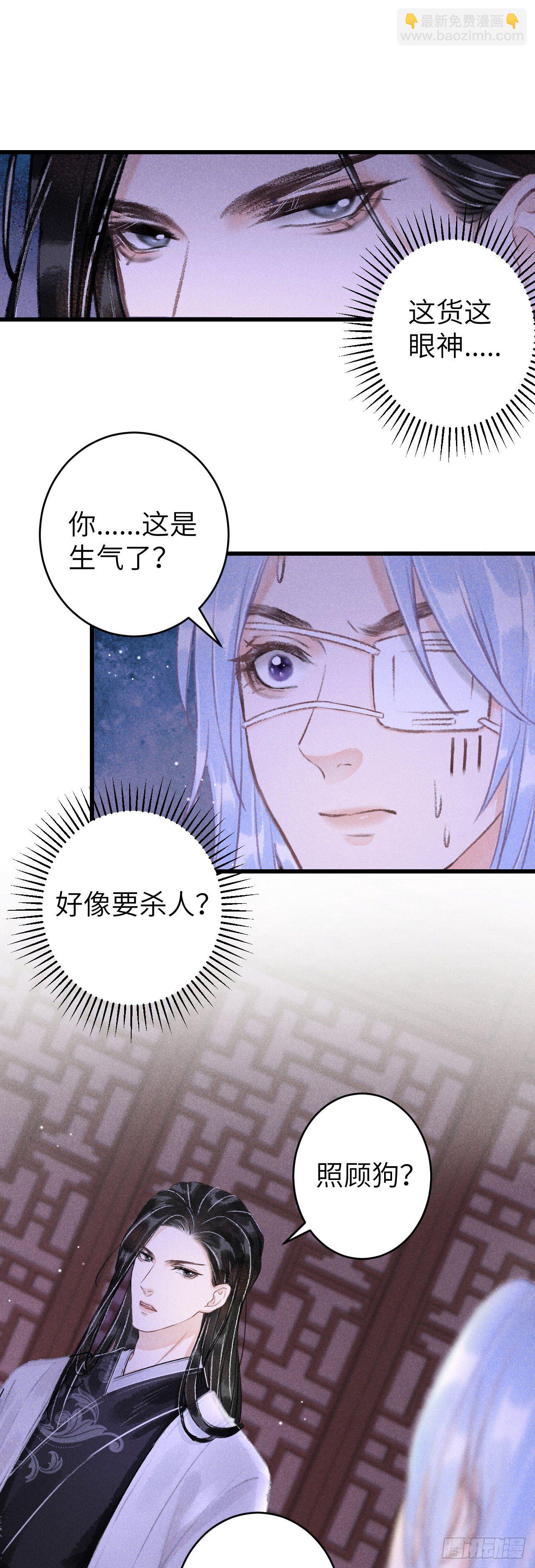 118·想要贴贴可以吗？18