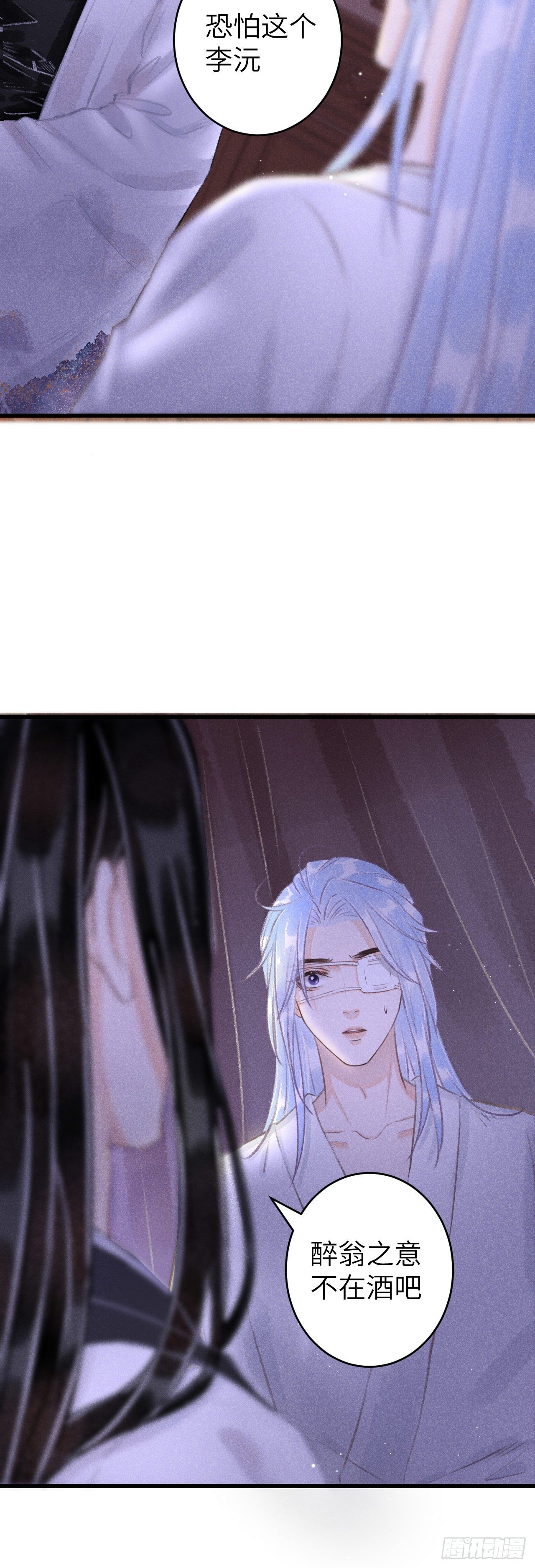 118·想要贴贴可以吗？19
