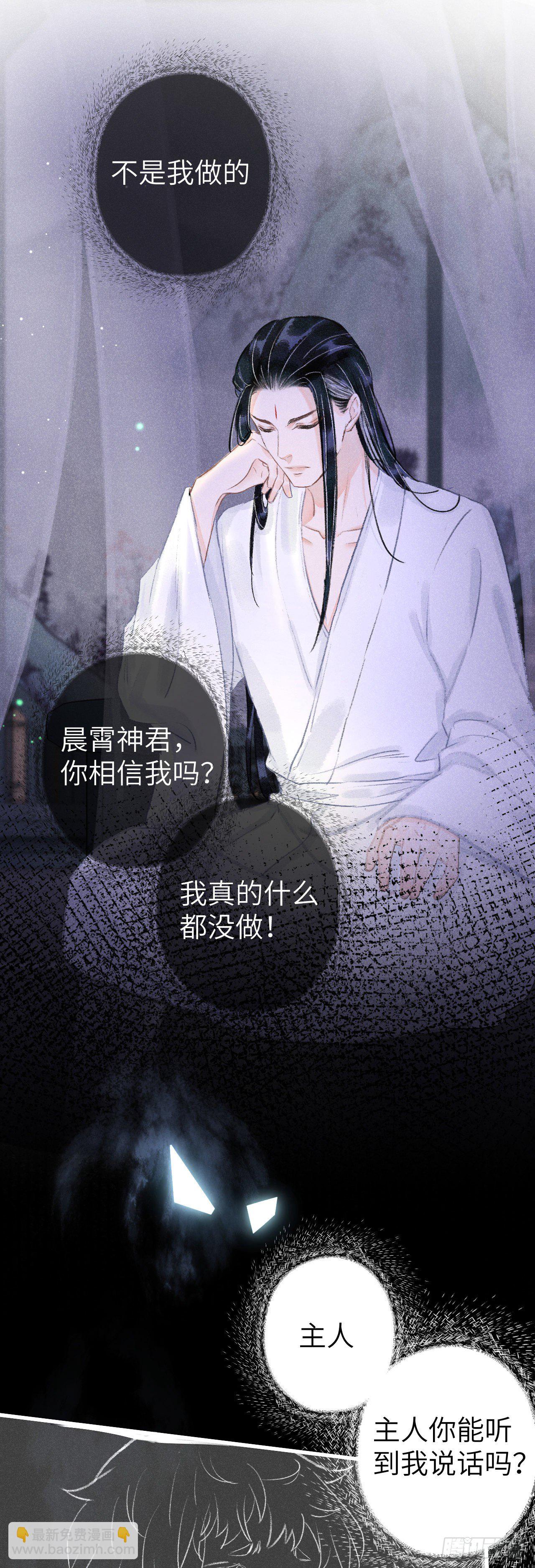 118·想要贴贴可以吗？21