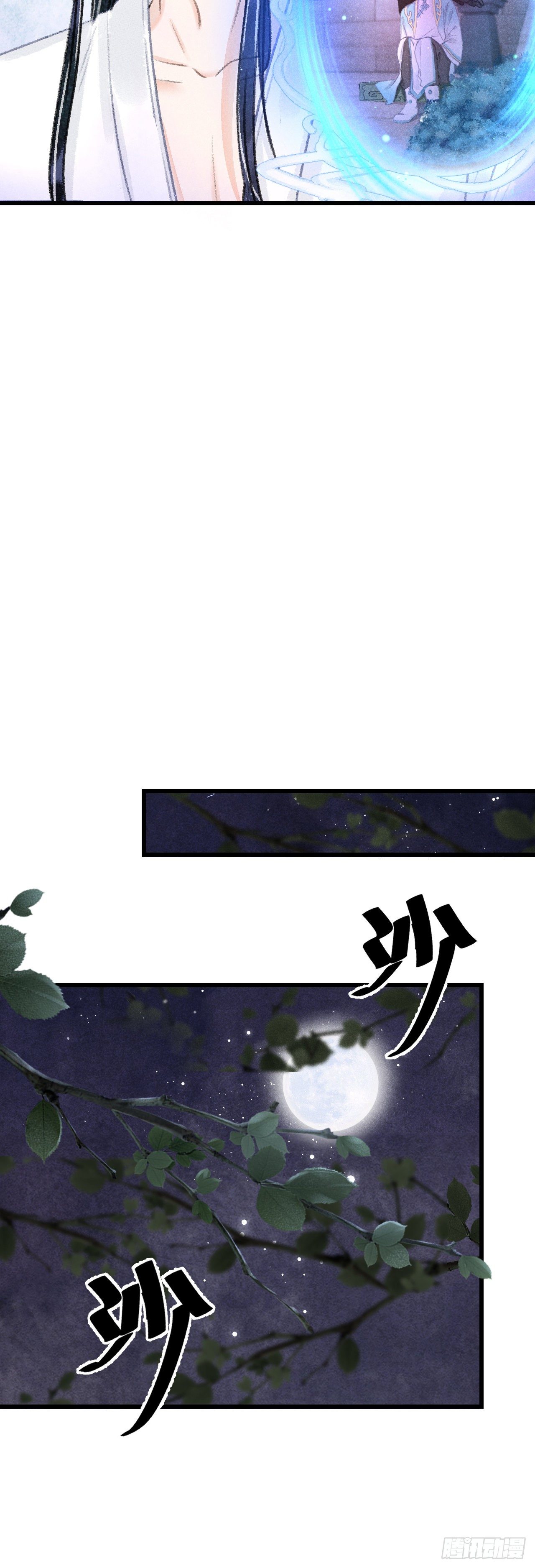 118·想要贴贴可以吗？25