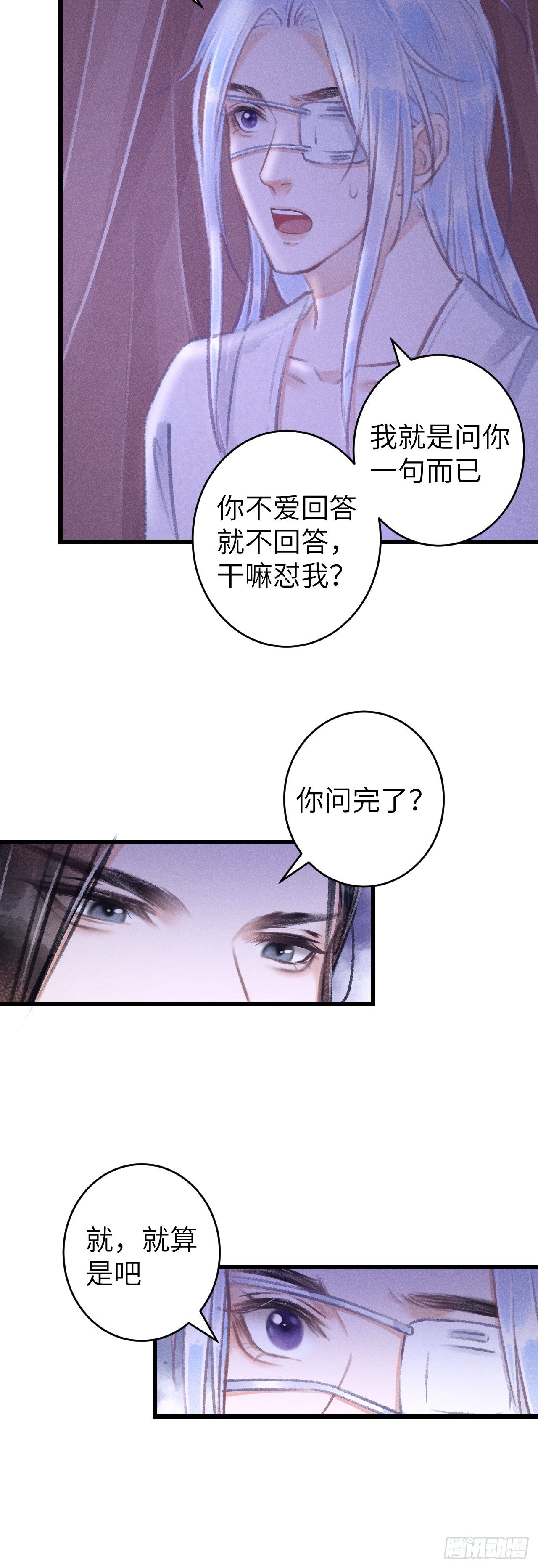118·想要贴贴可以吗？5