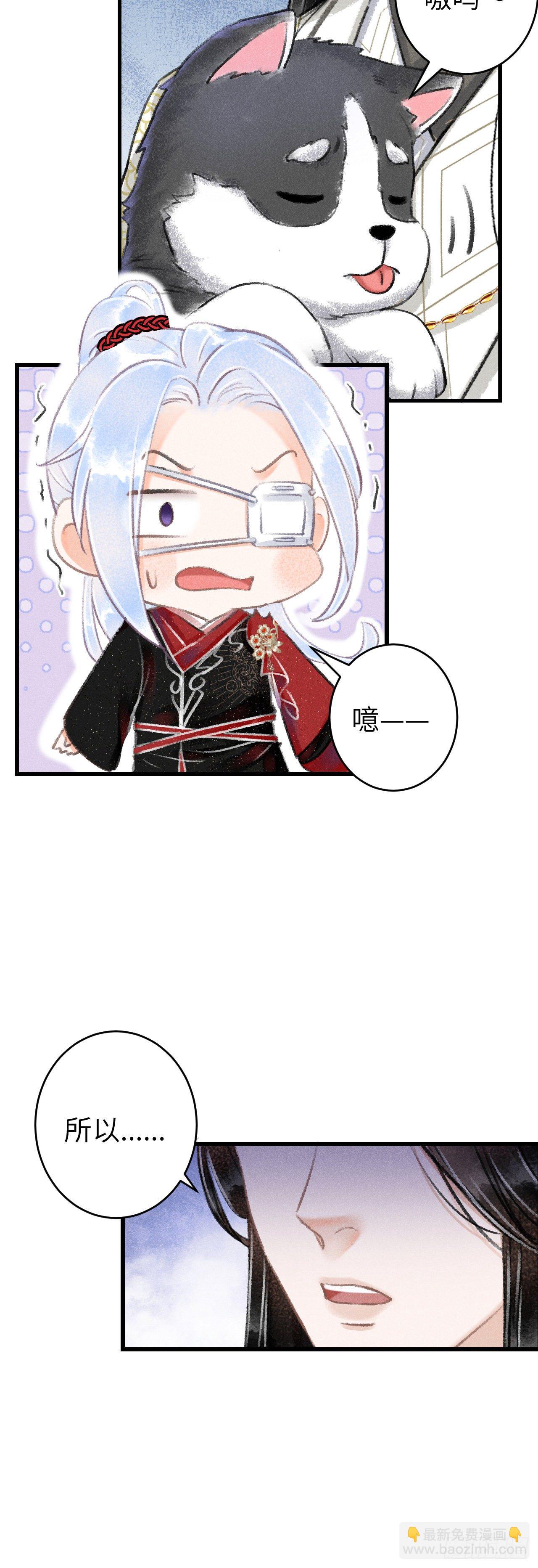 118·想要贴贴可以吗？9
