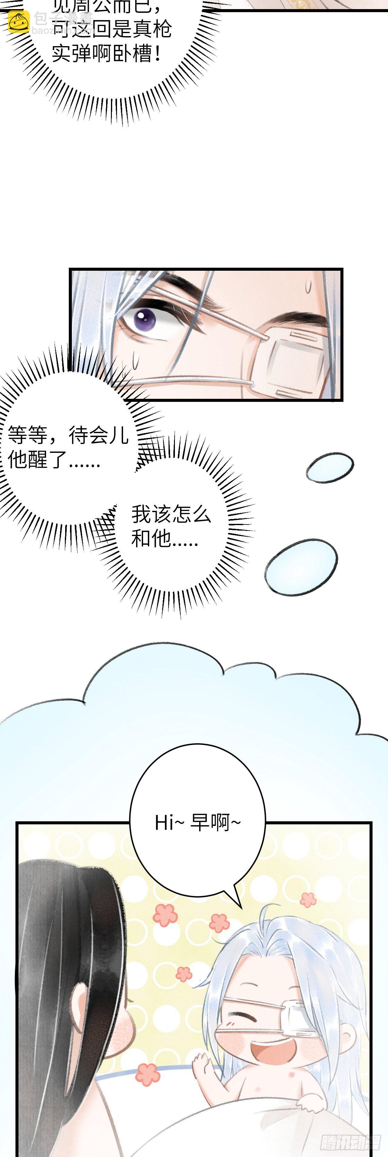 120·逃跑的代价就是……10