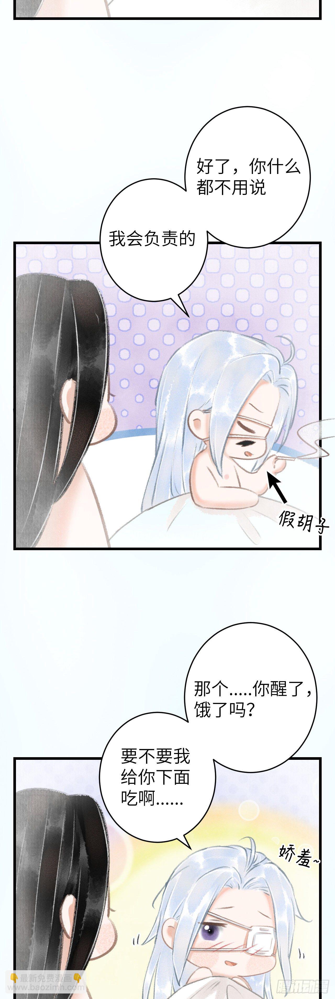 120·逃跑的代价就是……11