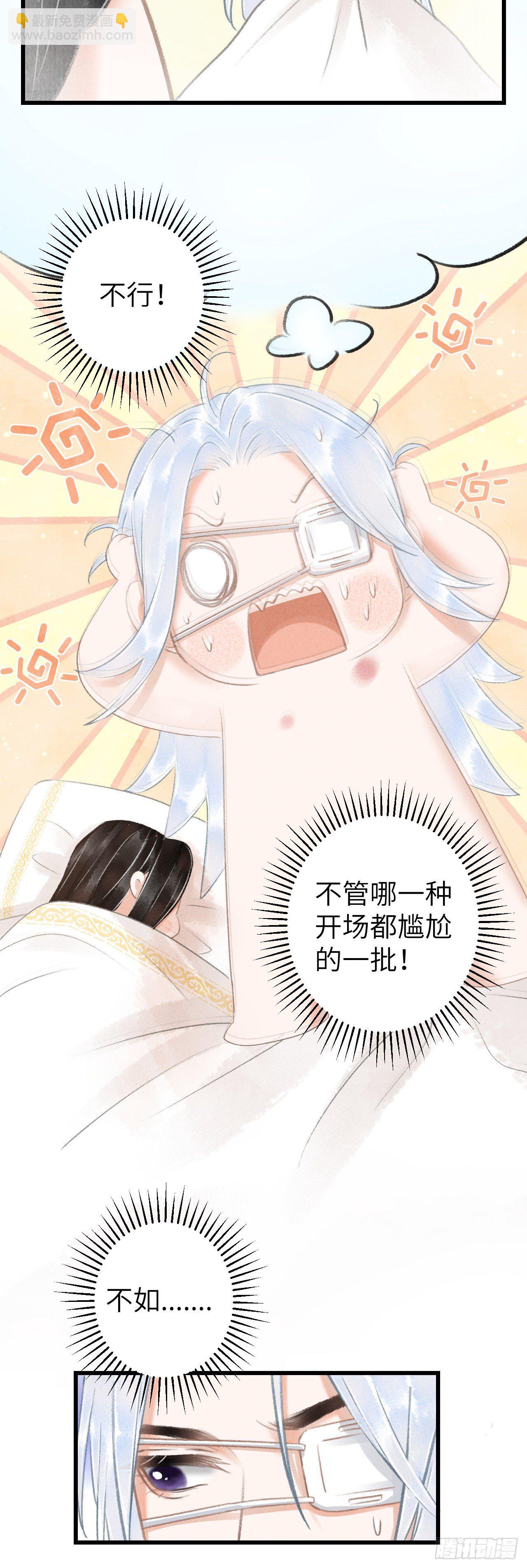 120·逃跑的代价就是……12