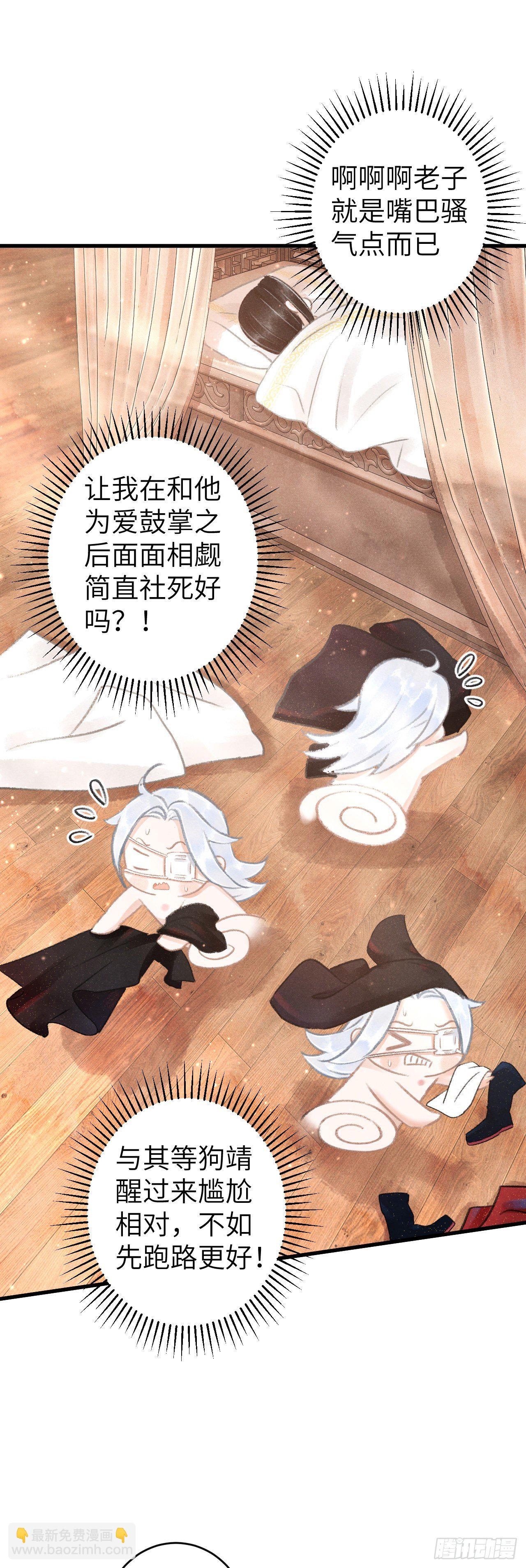120·逃跑的代价就是……13