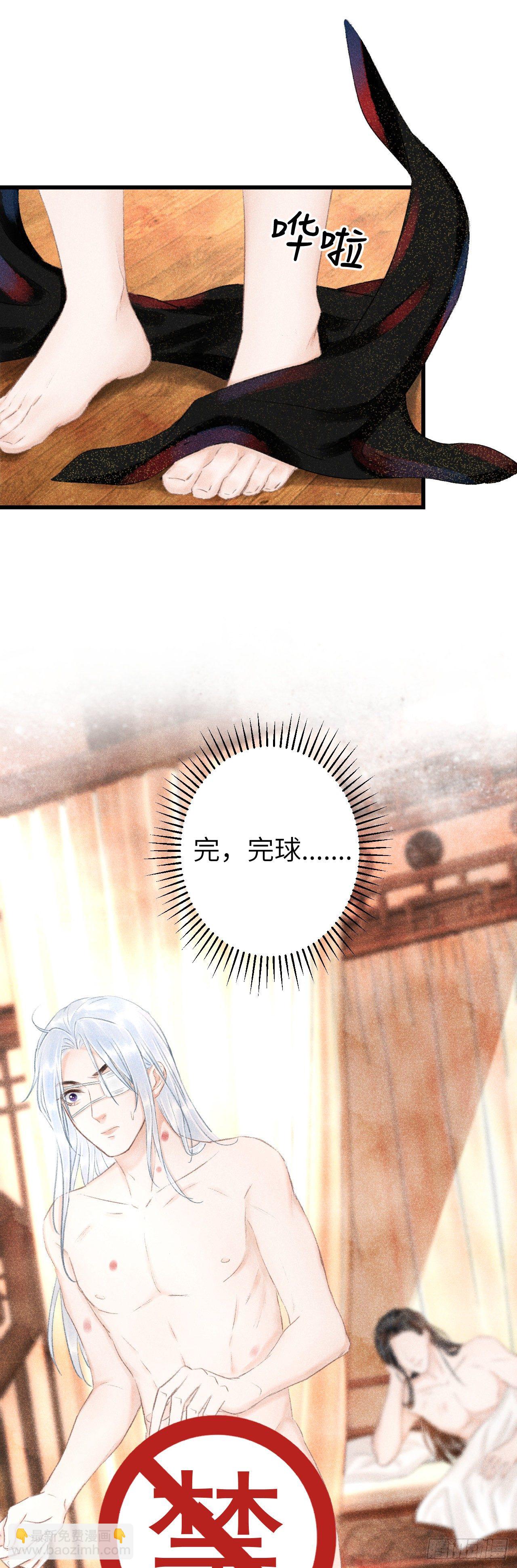 120·逃跑的代价就是……16