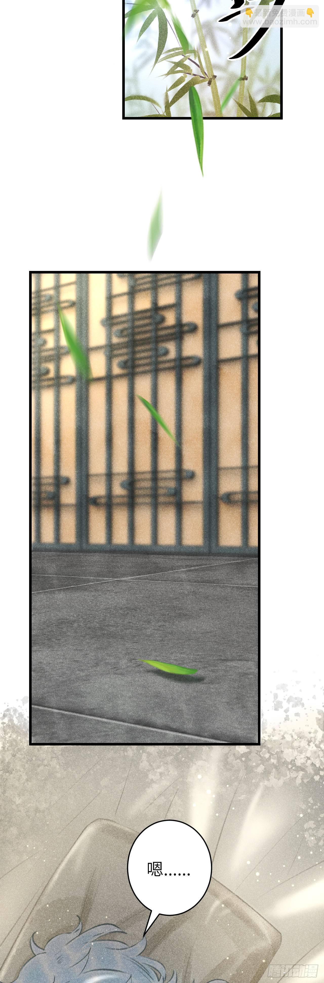 120·逃跑的代价就是……18