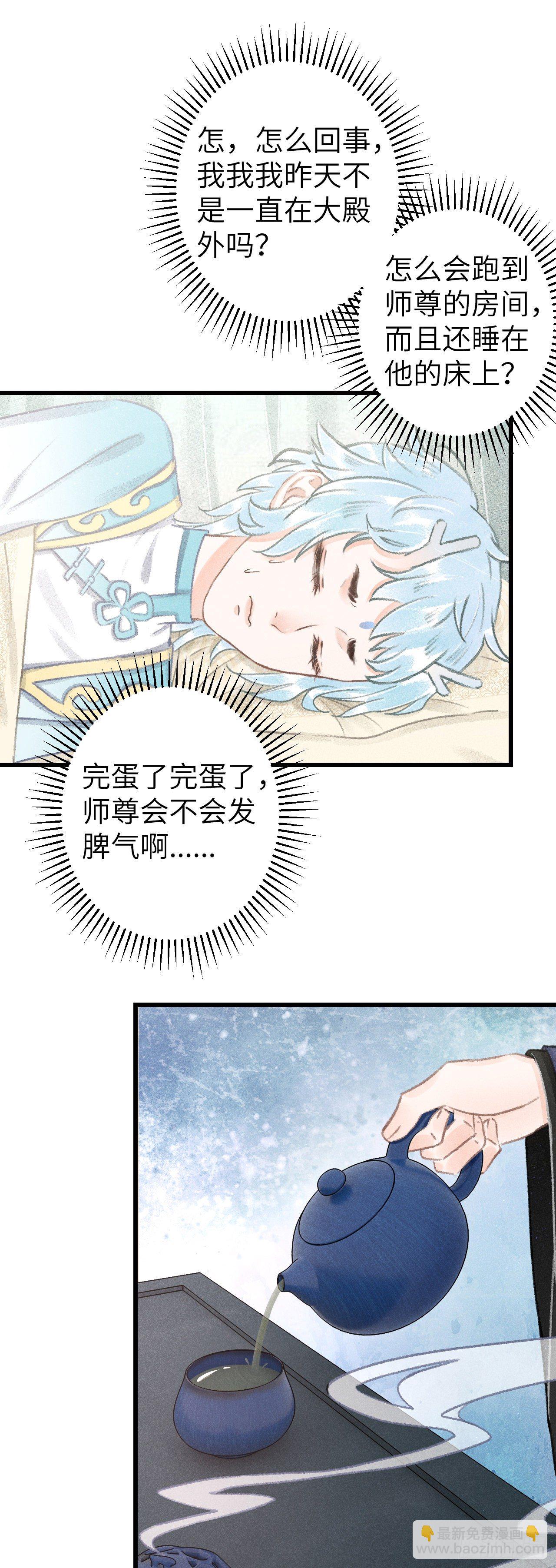 120·逃跑的代价就是……23