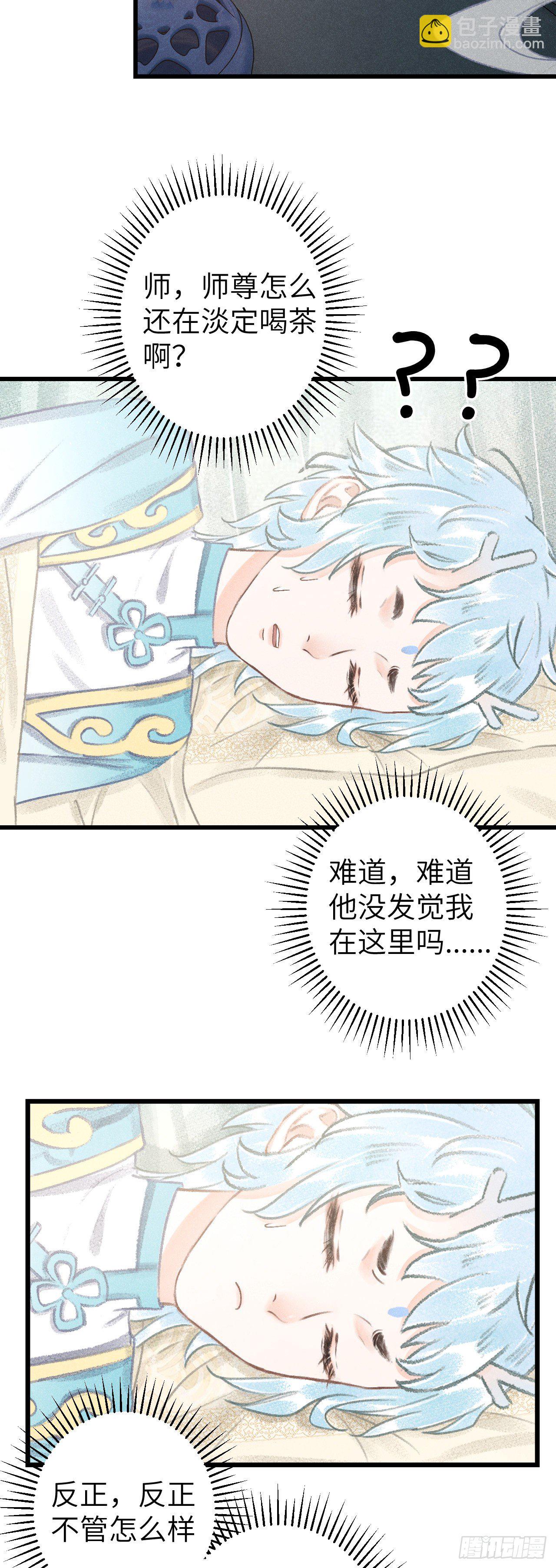 120·逃跑的代价就是……24