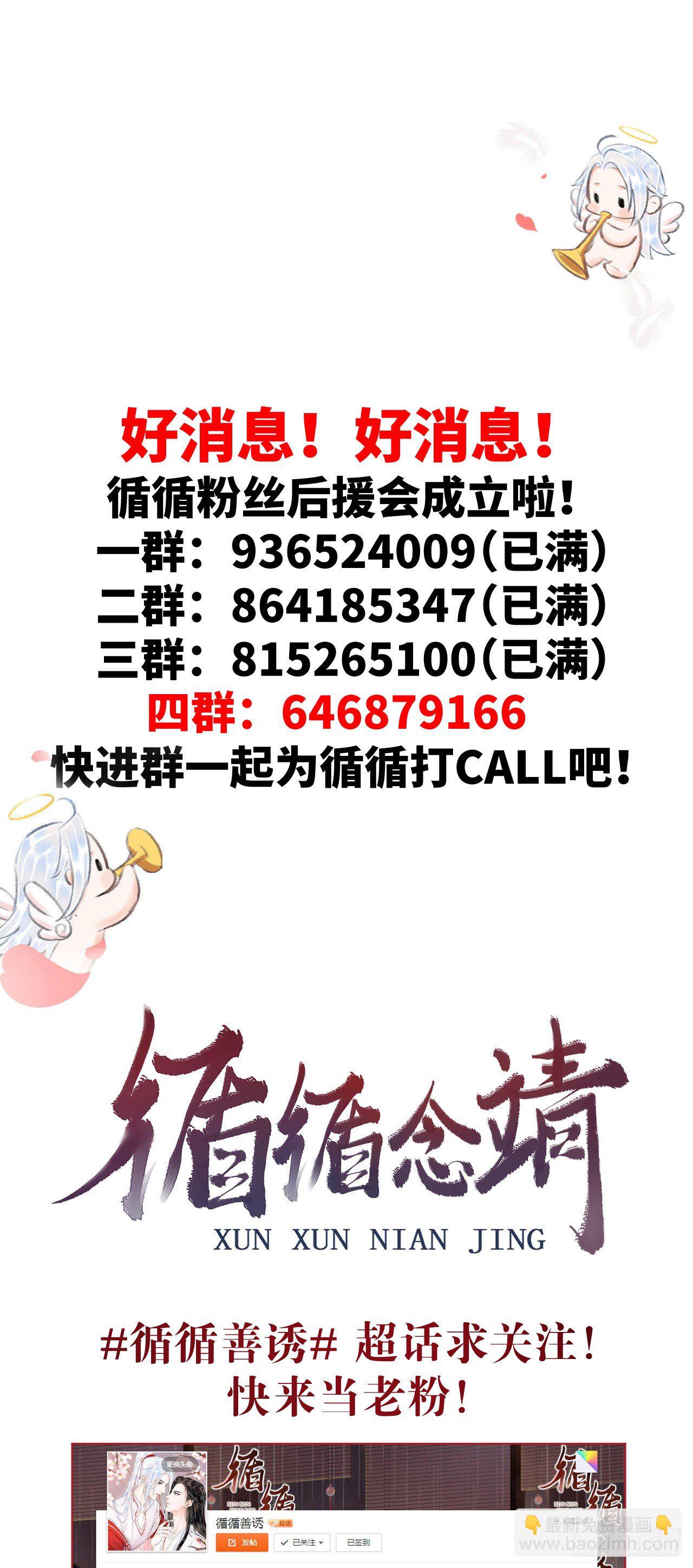120·逃跑的代价就是……27