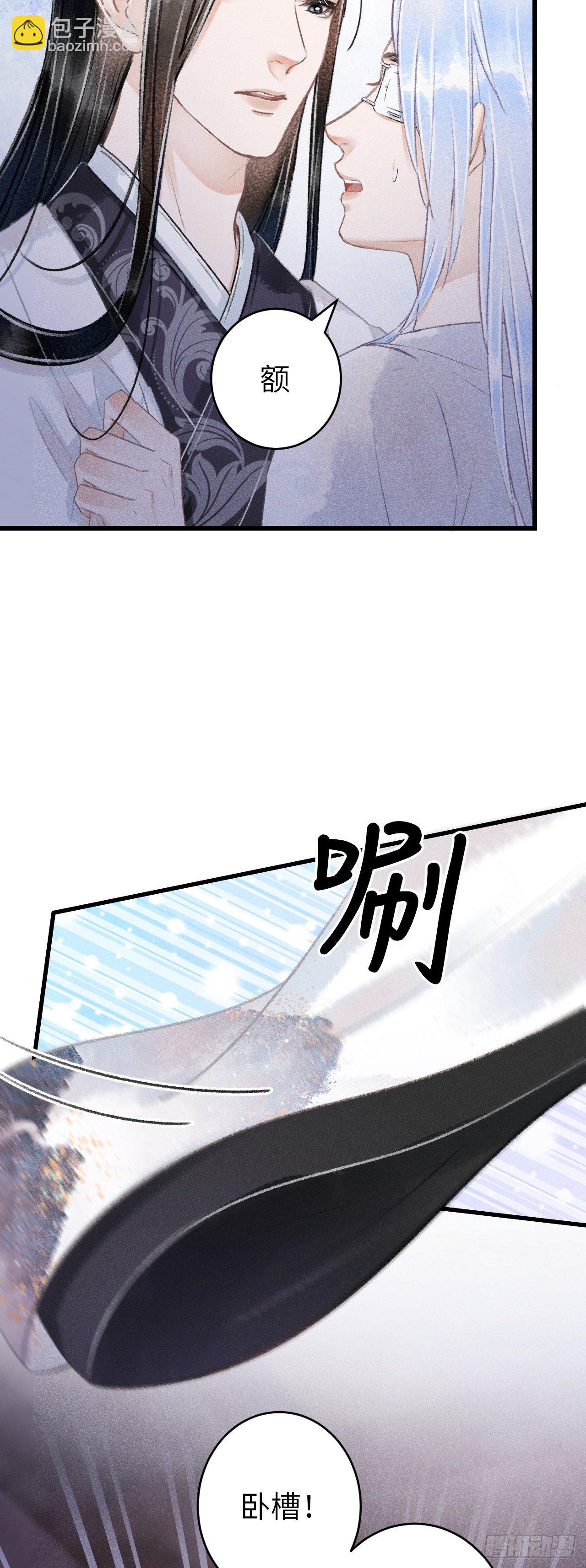 120·逃跑的代价就是……3