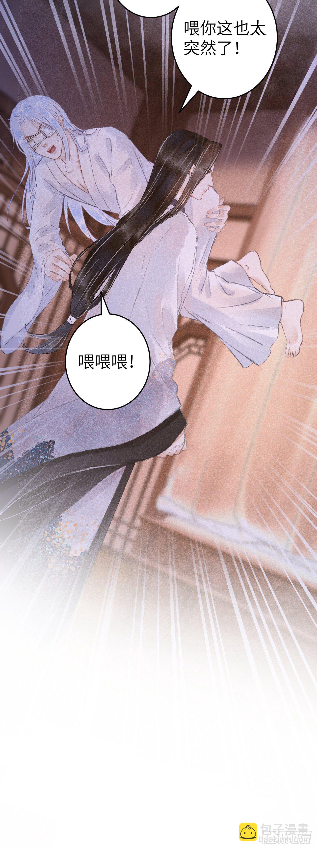 120·逃跑的代价就是……4
