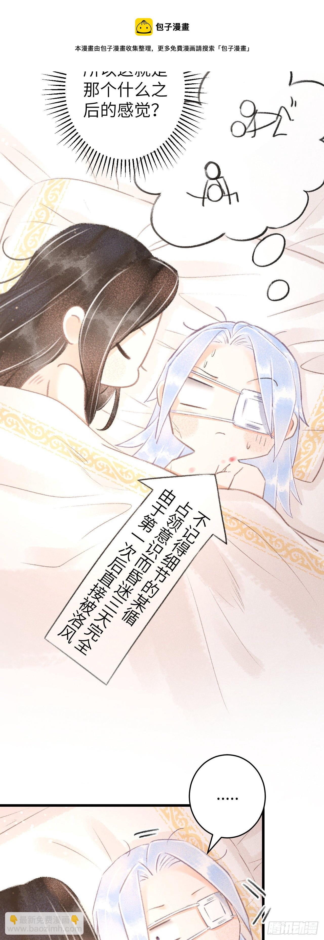 120·逃跑的代价就是……7