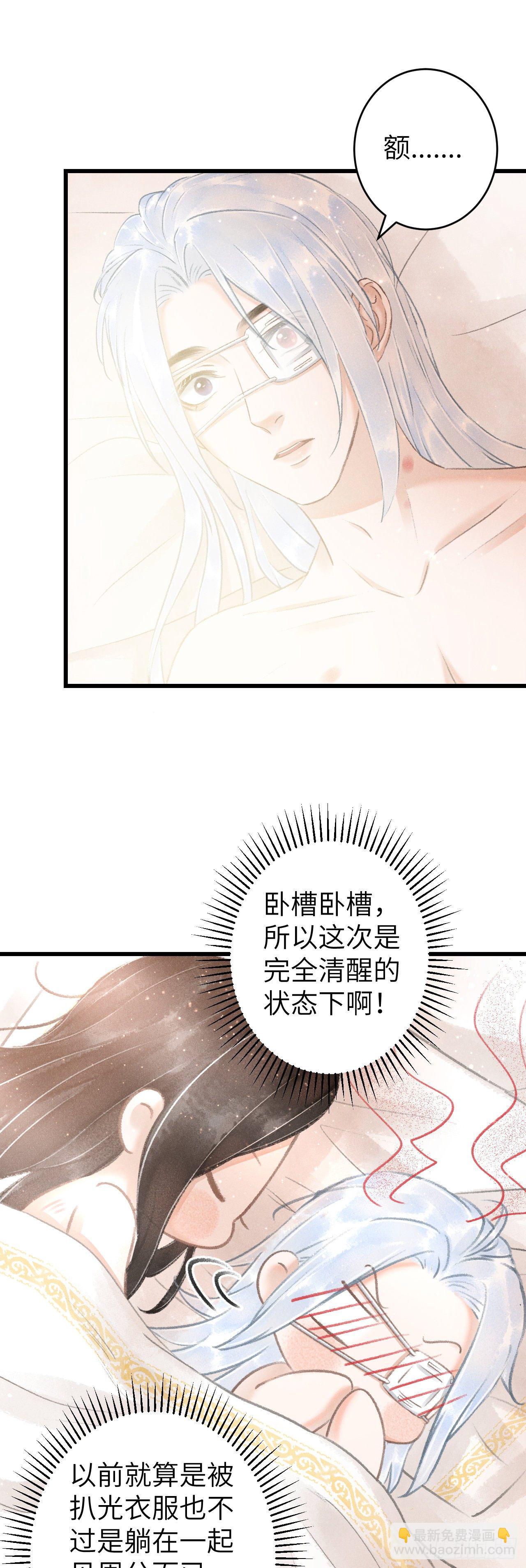 120·逃跑的代价就是……9