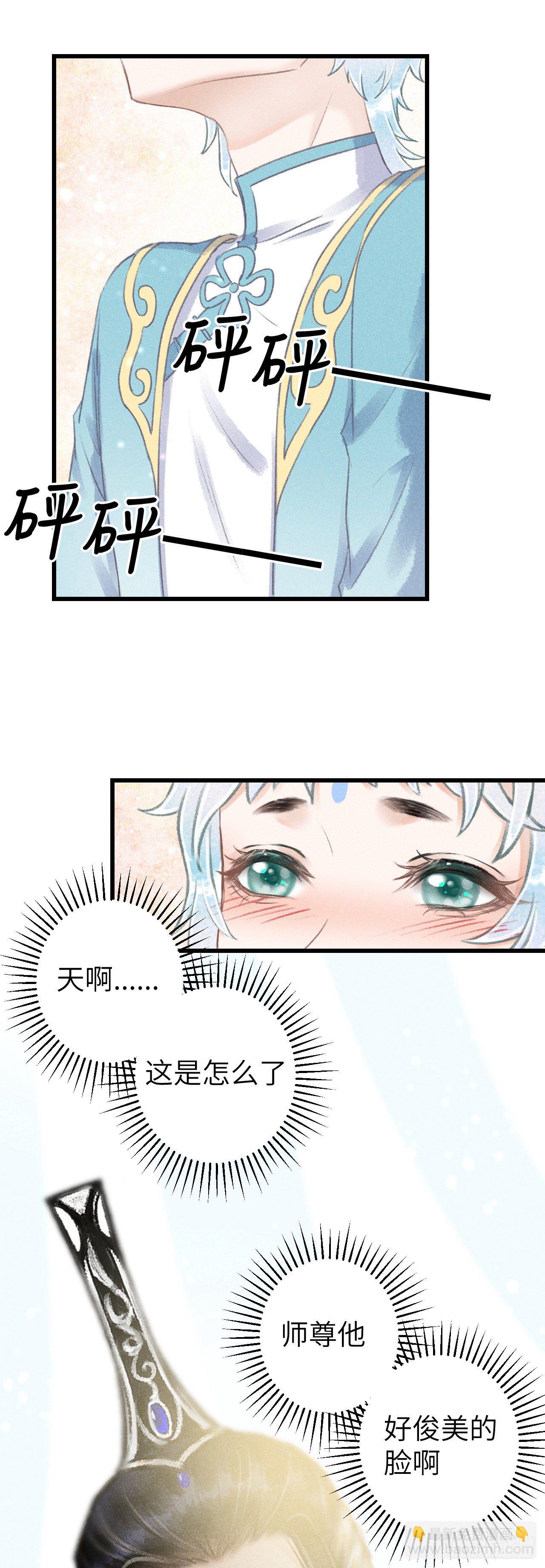 121·不管哪种都是温柔10