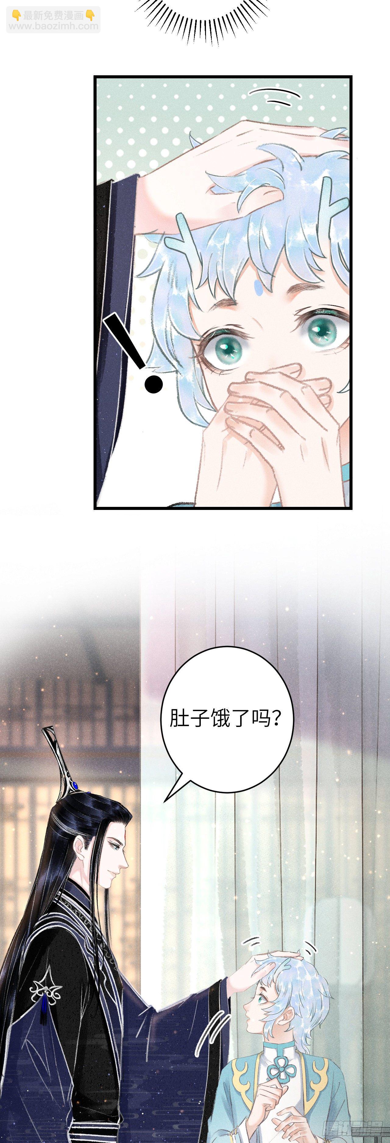121·不管哪种都是温柔4