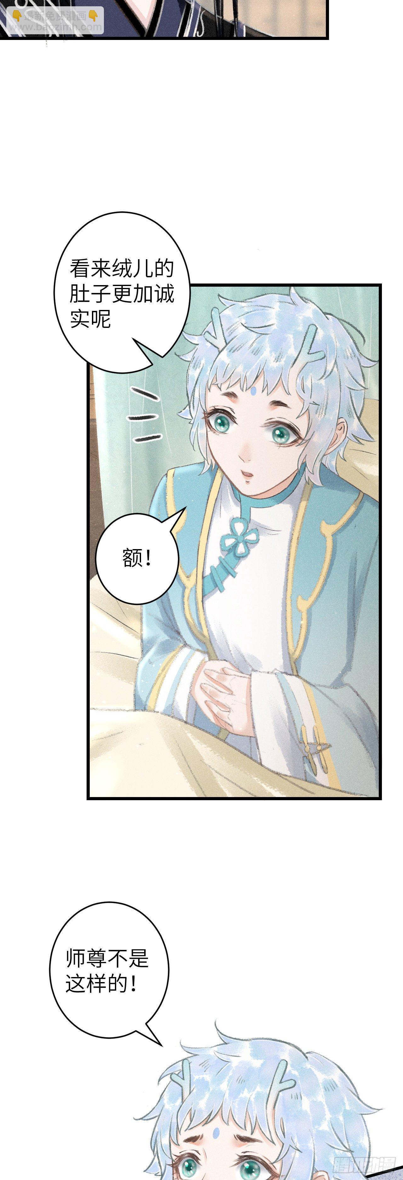 121·不管哪种都是温柔7