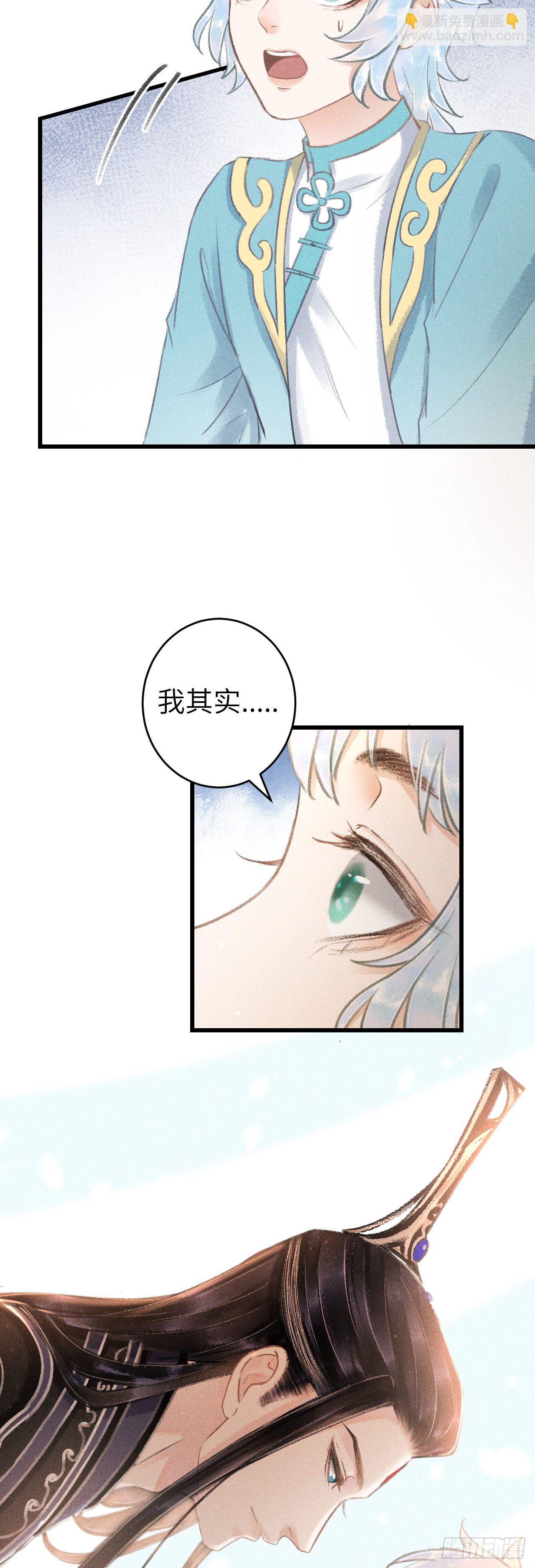 121·不管哪种都是温柔8