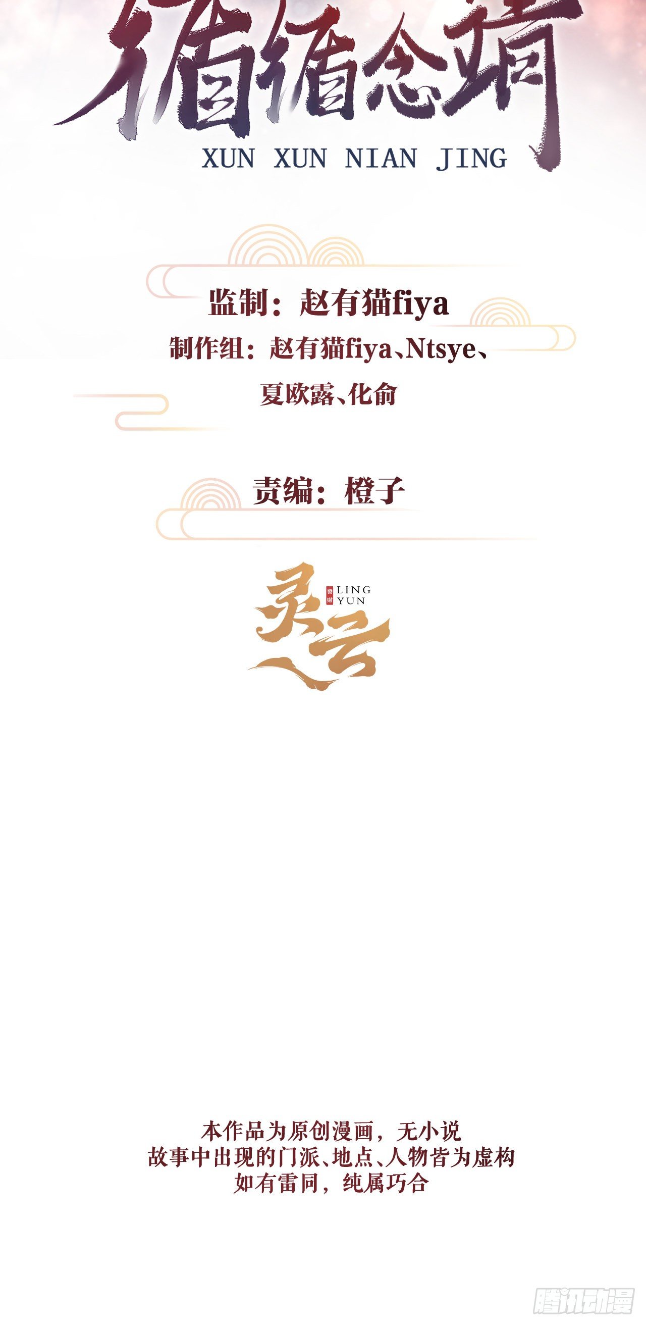 122·有，有奸情？1