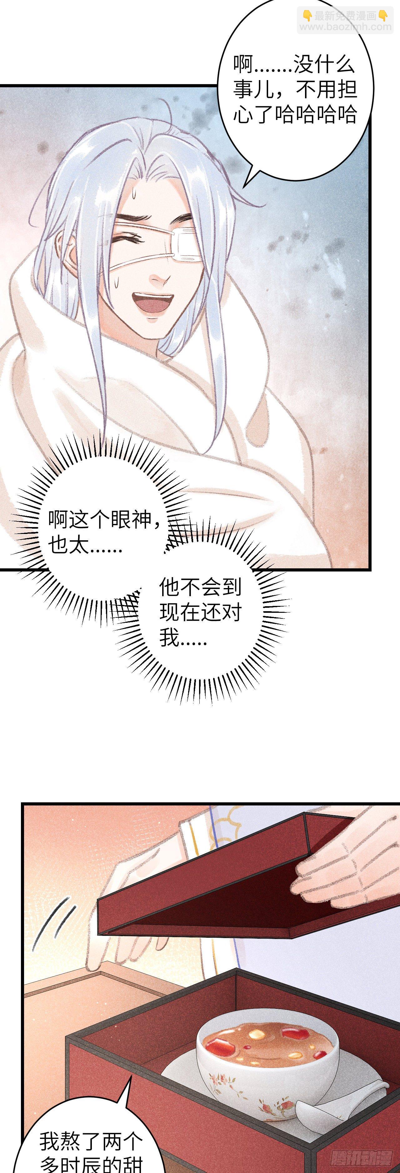 122·有，有奸情？18