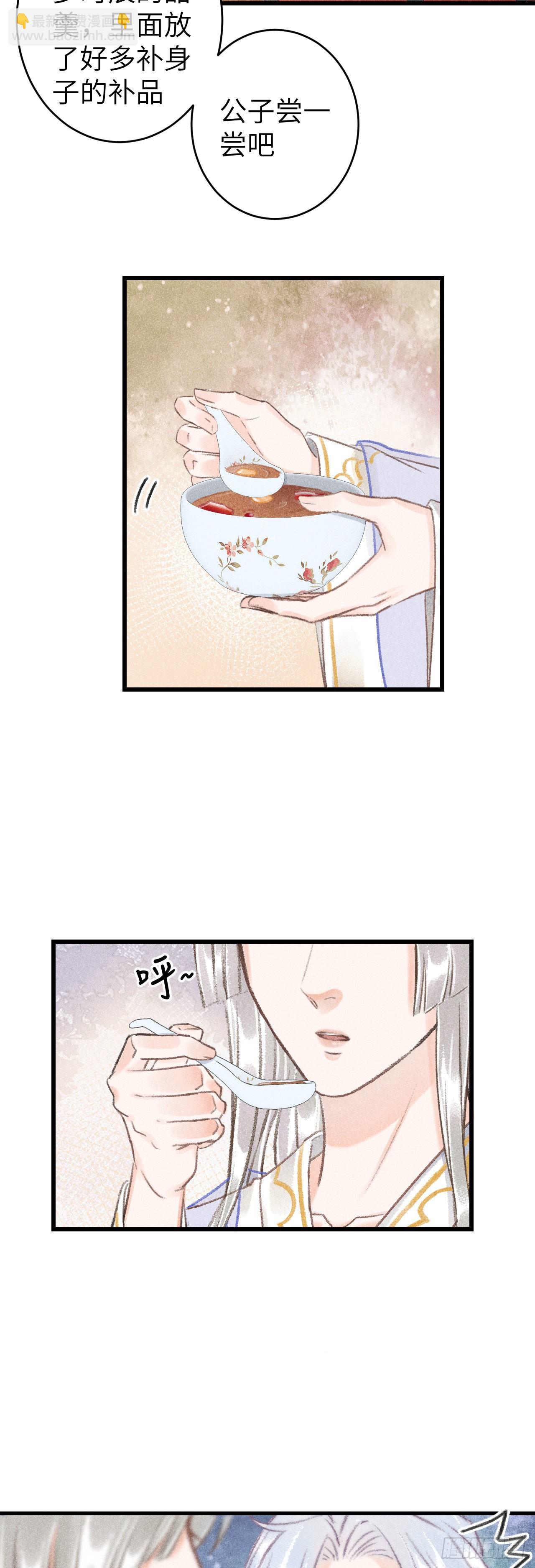 122·有，有奸情？19