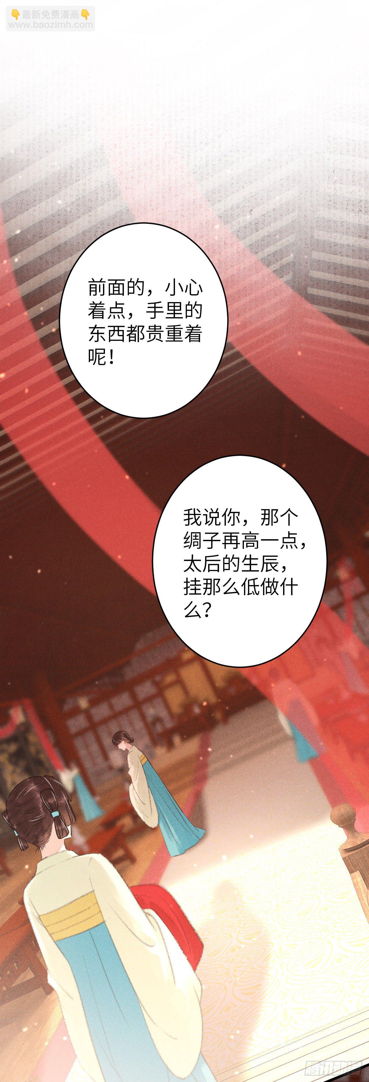 122·有，有奸情？2