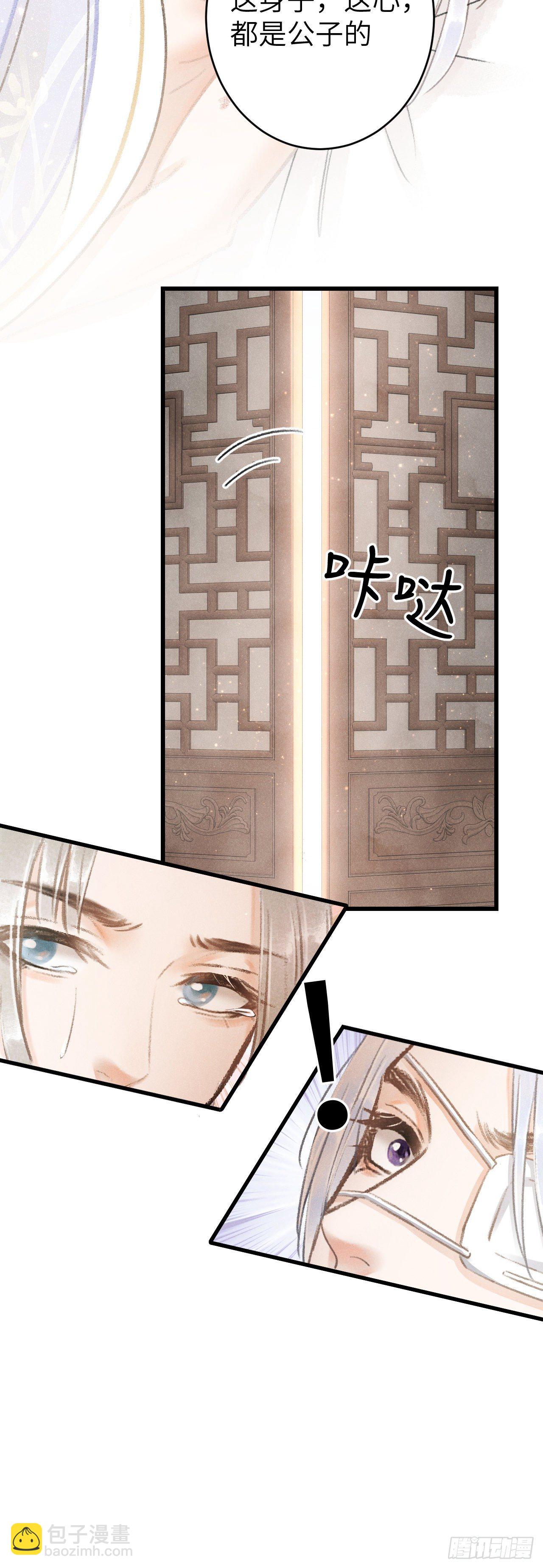 122·有，有奸情？31