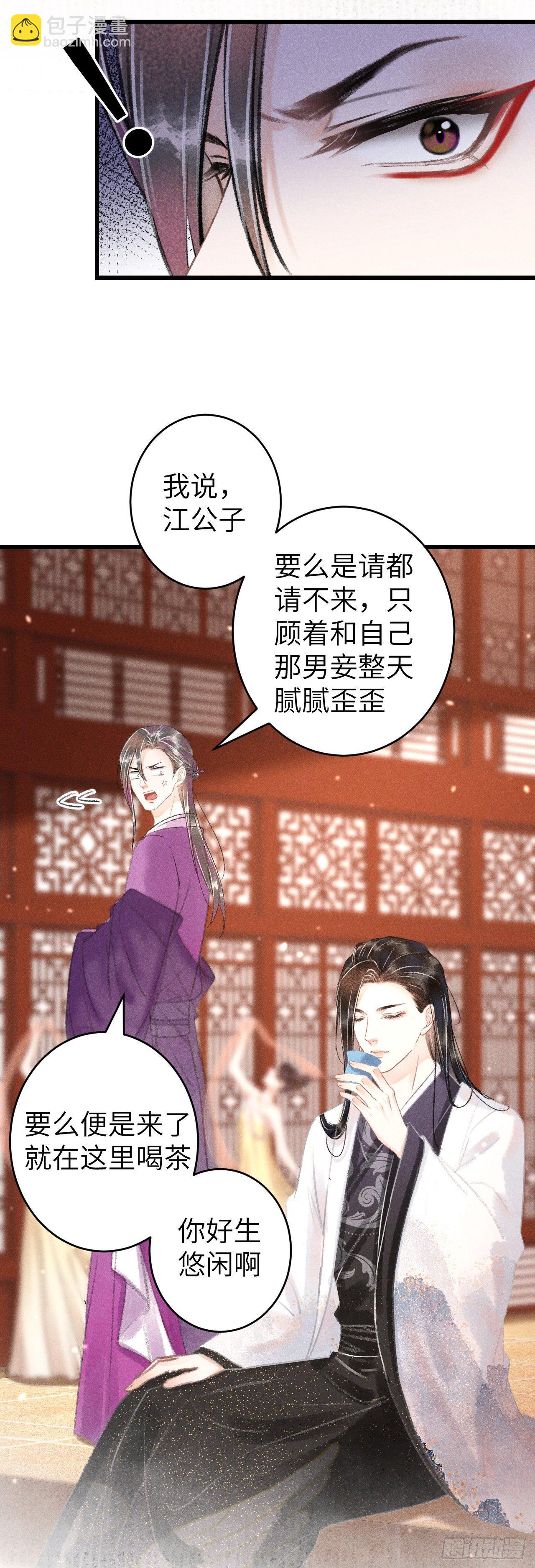 122·有，有奸情？4