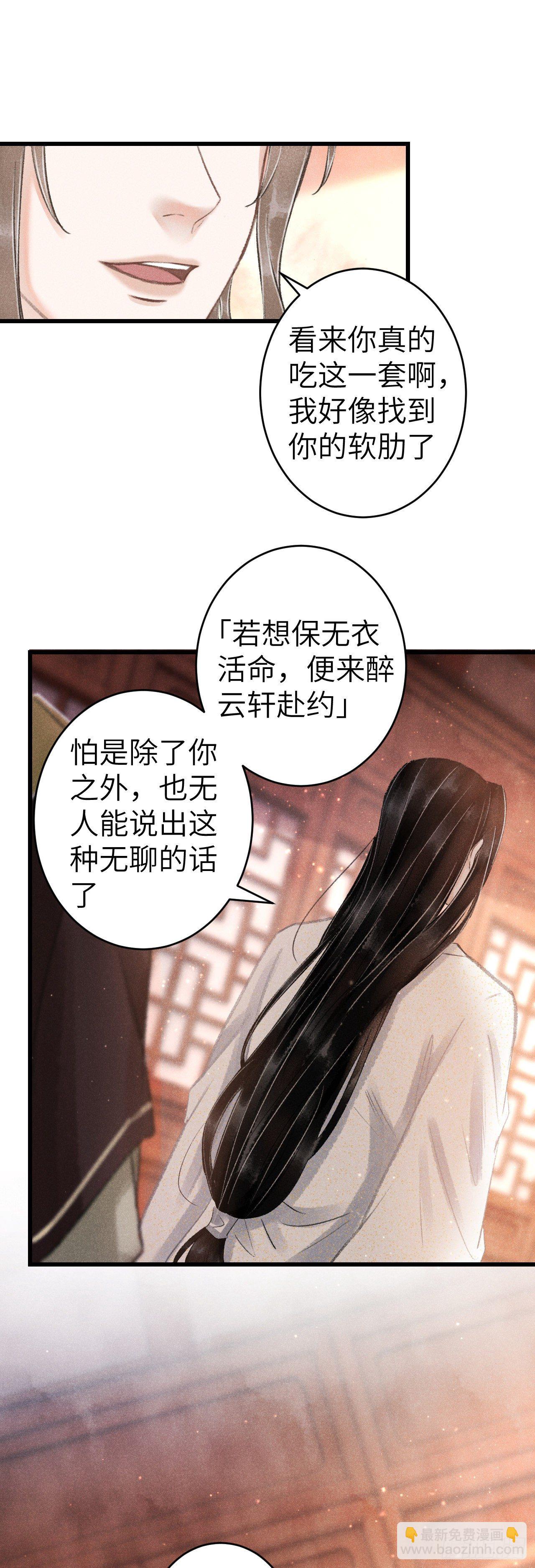 123·江靖的温柔10