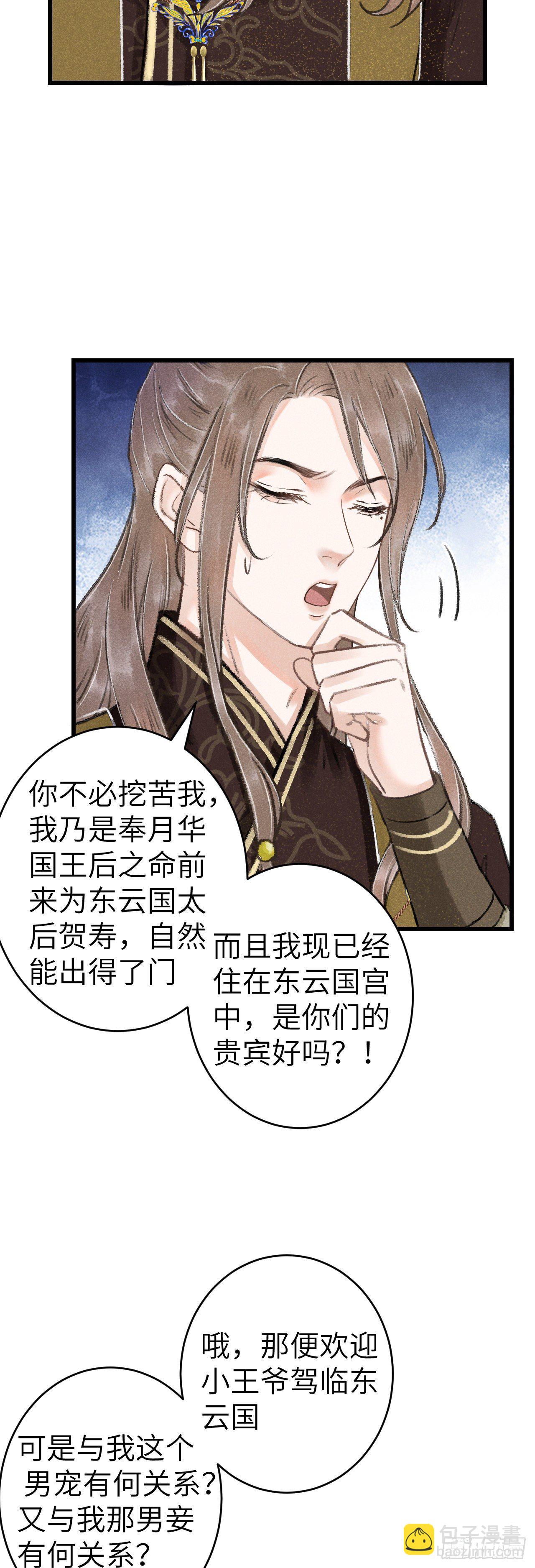 123·江靖的温柔13