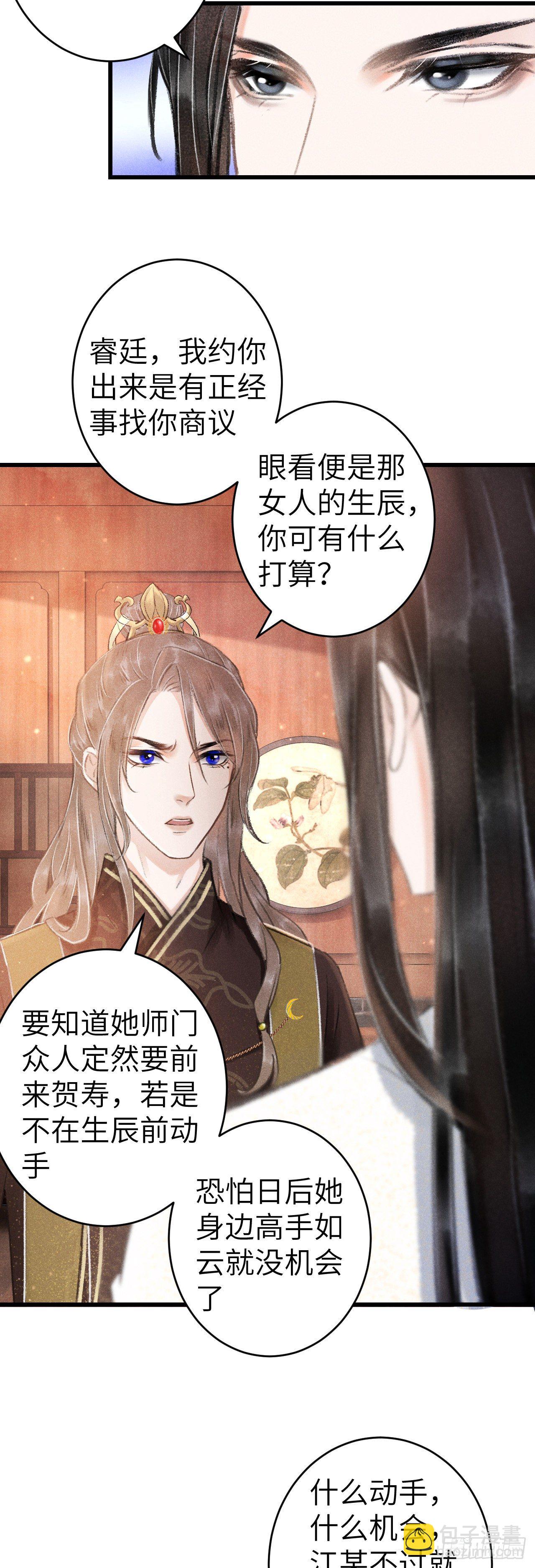 123·江靖的温柔14