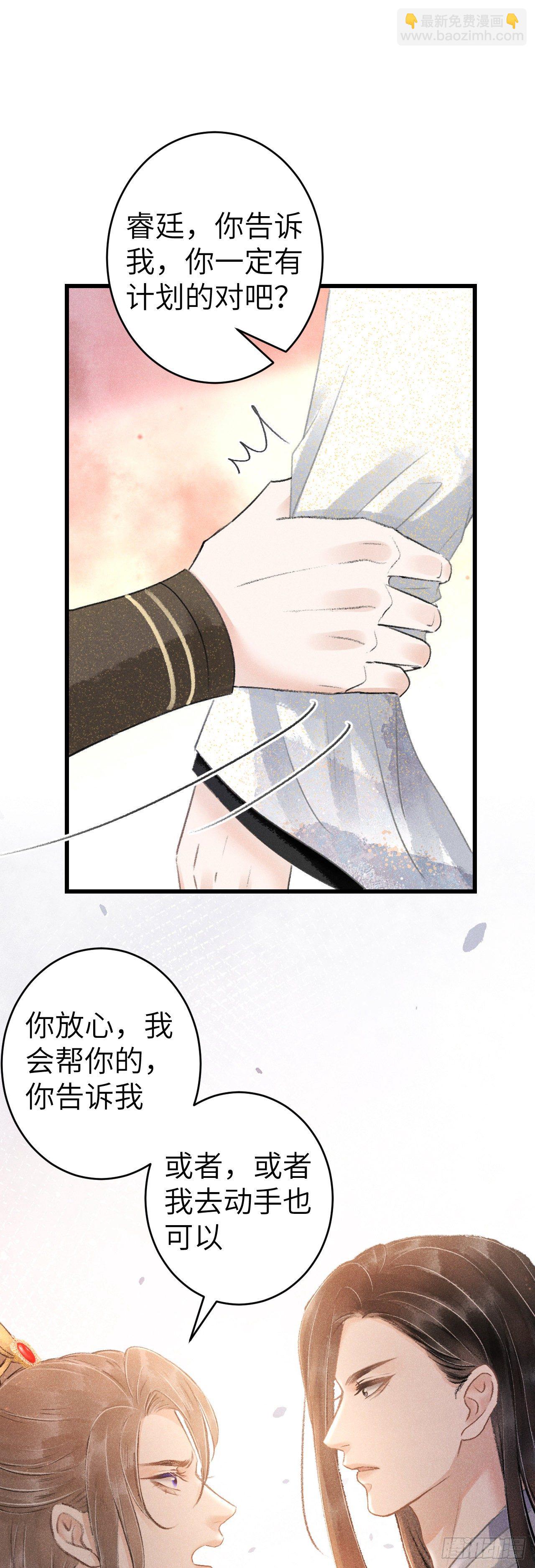 123·江靖的温柔16