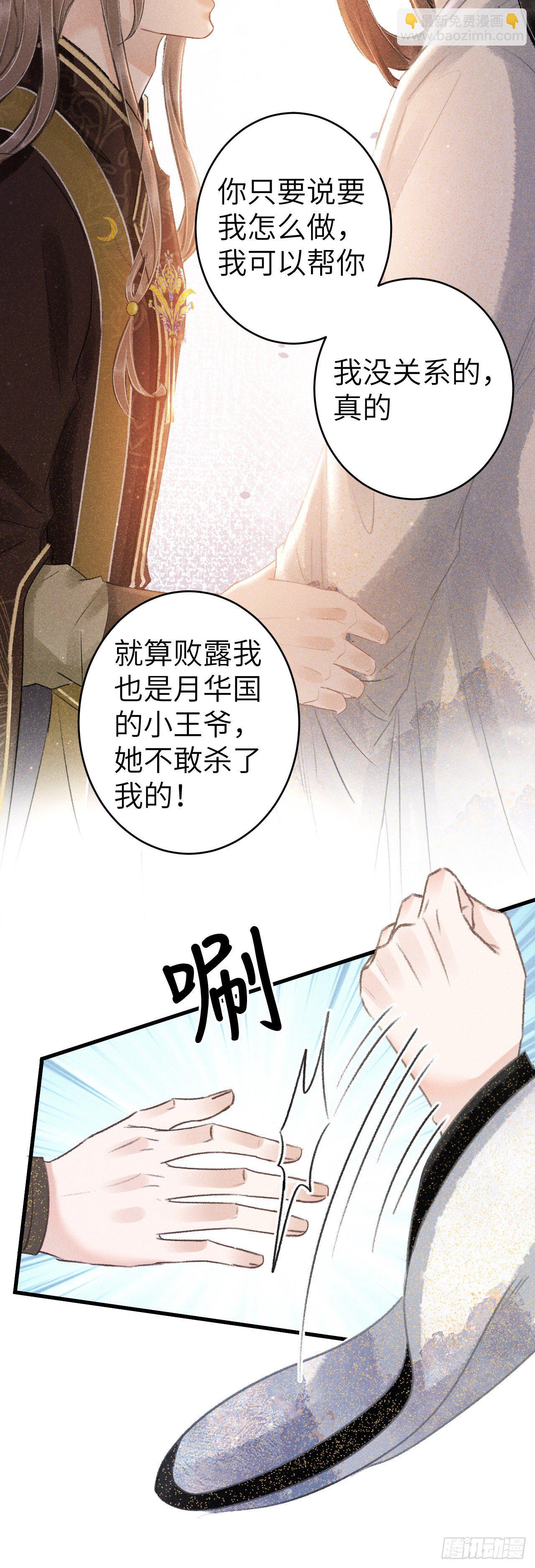 123·江靖的温柔17