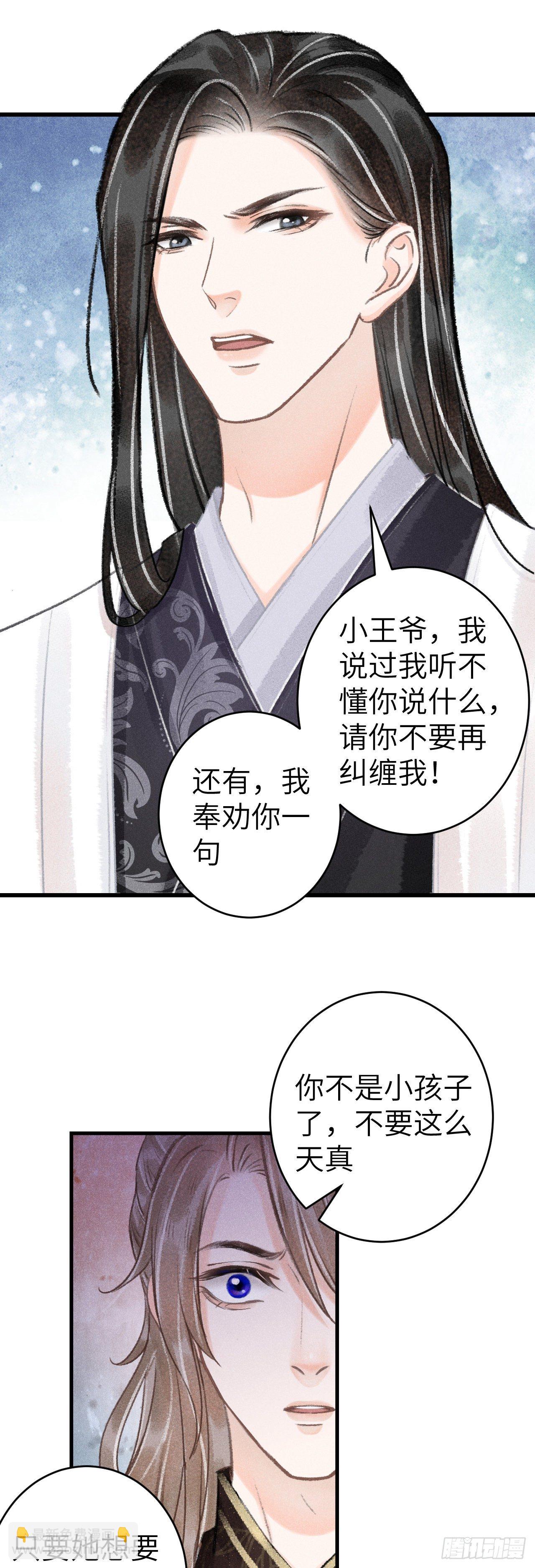 123·江靖的温柔18
