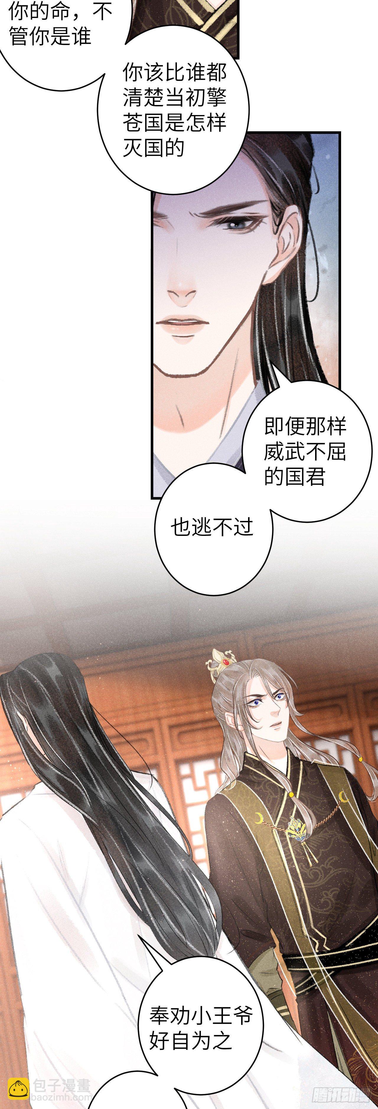 123·江靖的温柔19