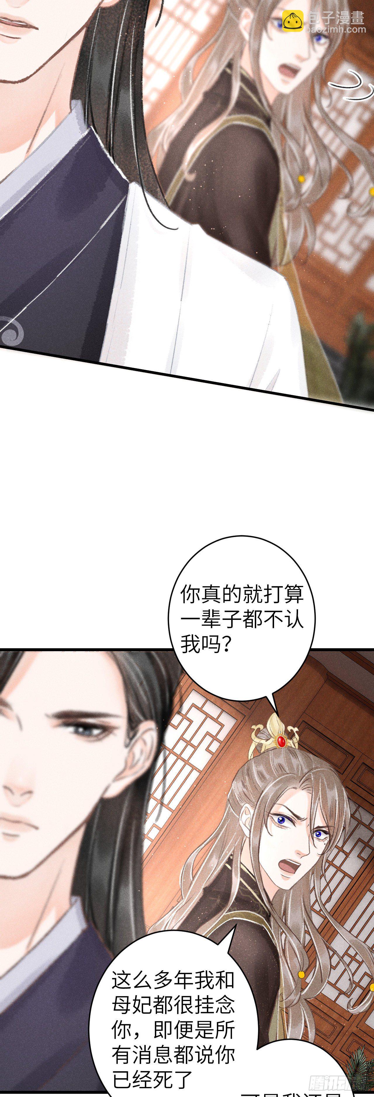 123·江靖的温柔21