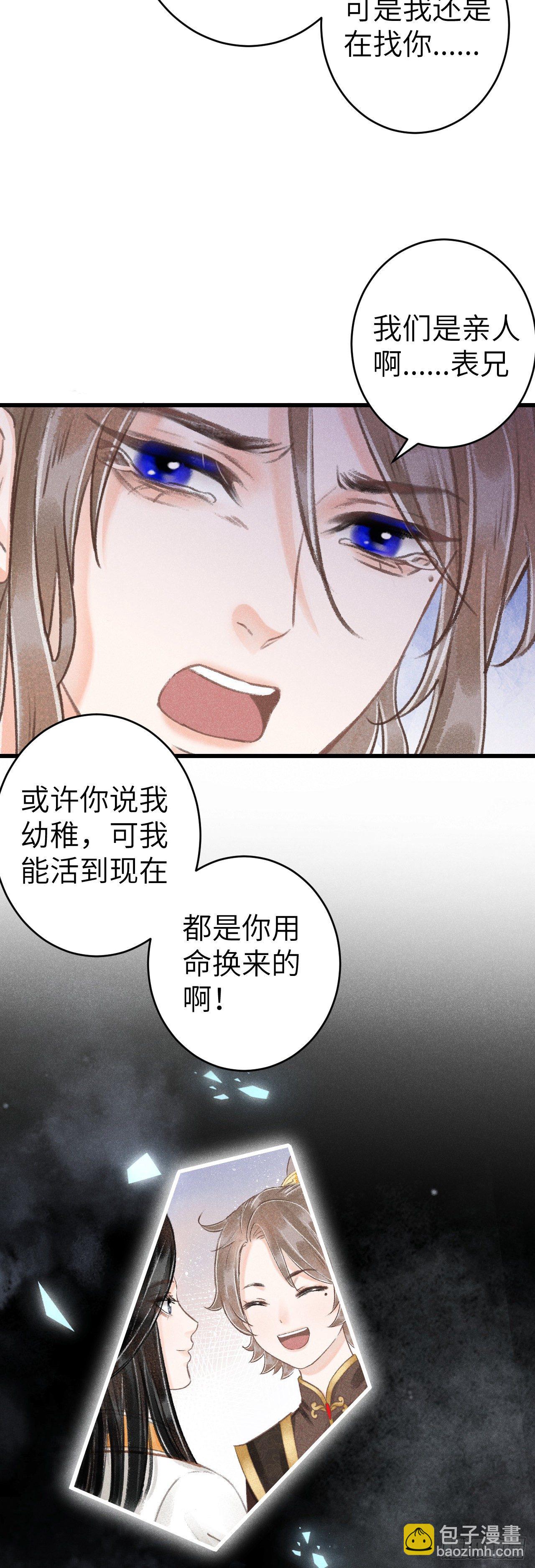 123·江靖的温柔22