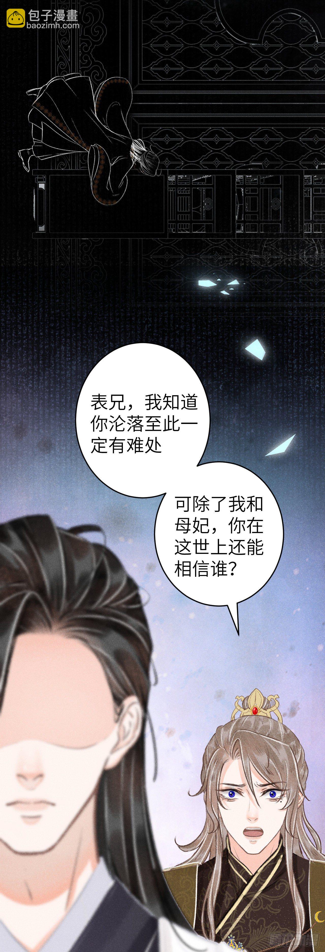 123·江靖的温柔24