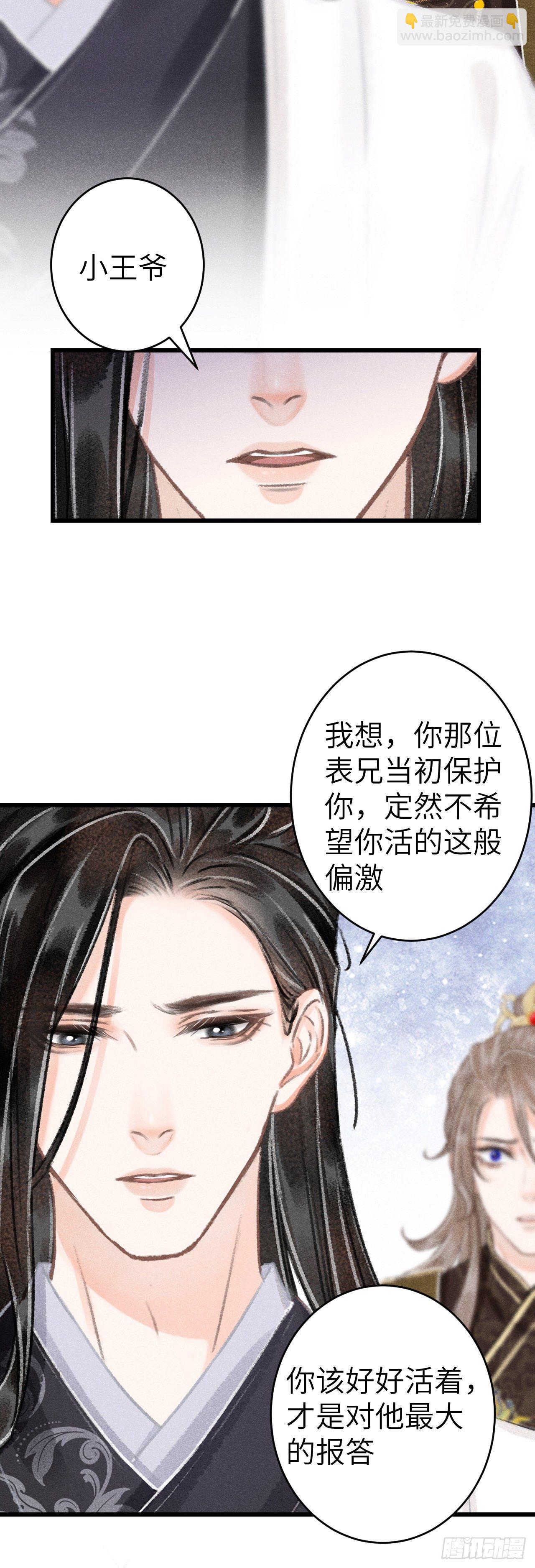123·江靖的温柔25
