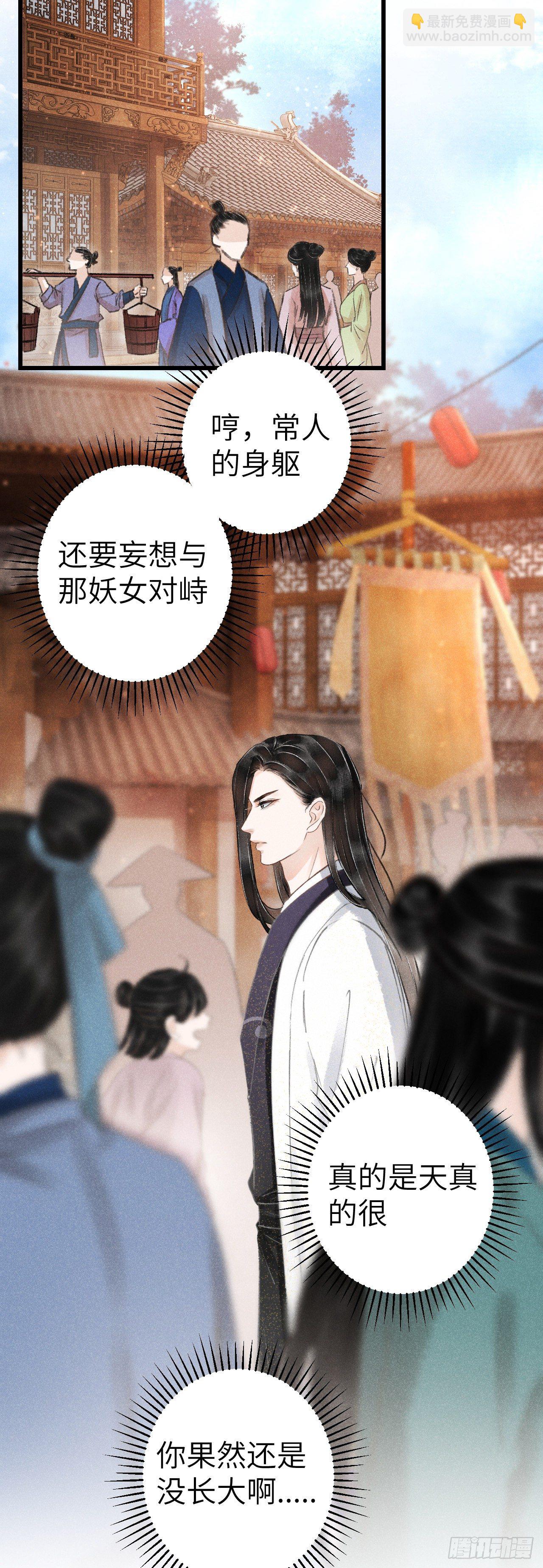 123·江靖的温柔28