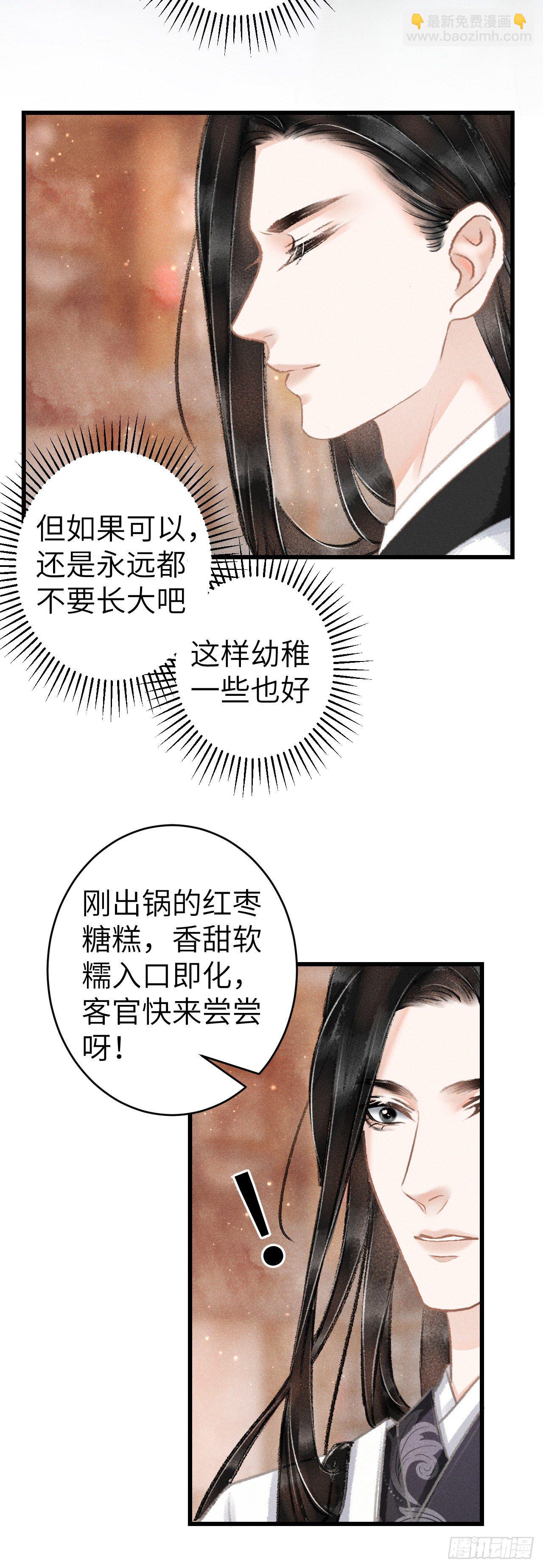 123·江靖的温柔29