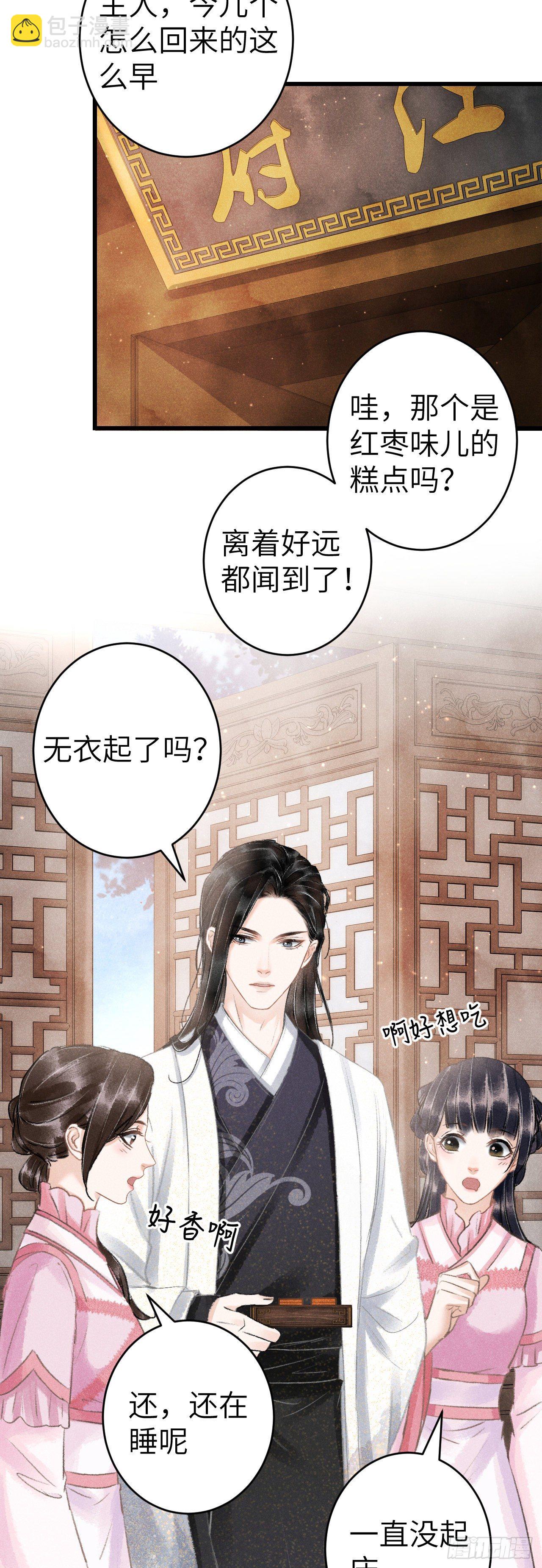 123·江靖的温柔31