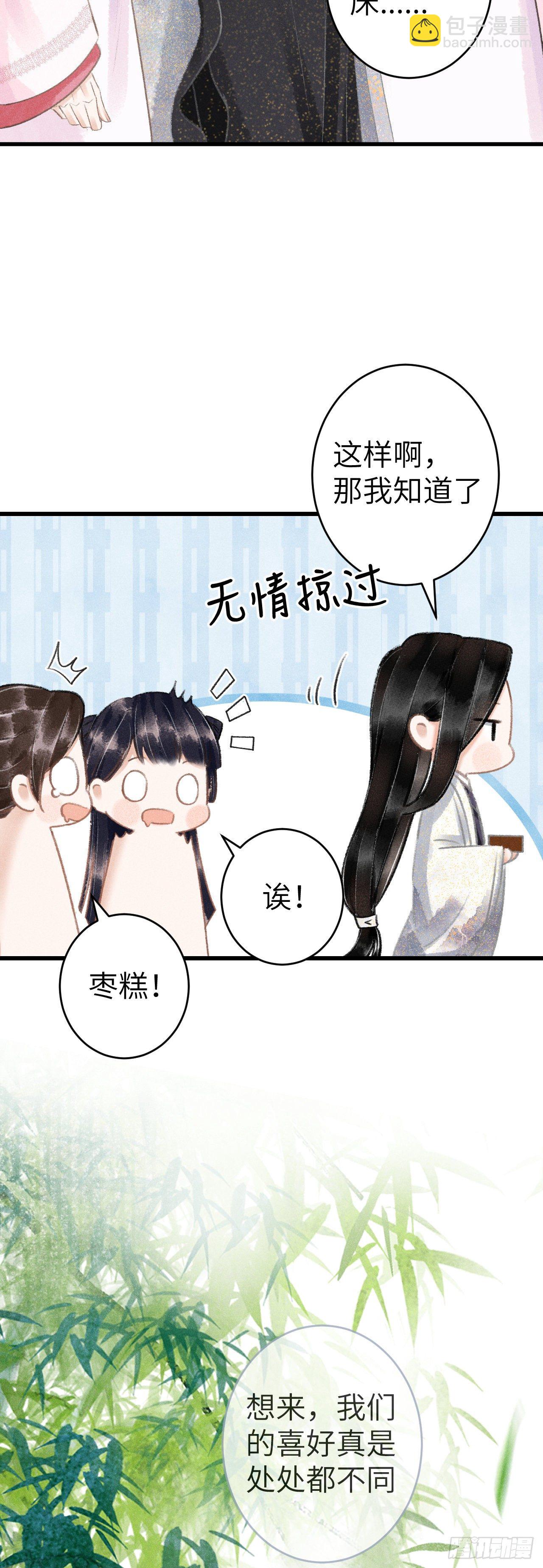 123·江靖的温柔32