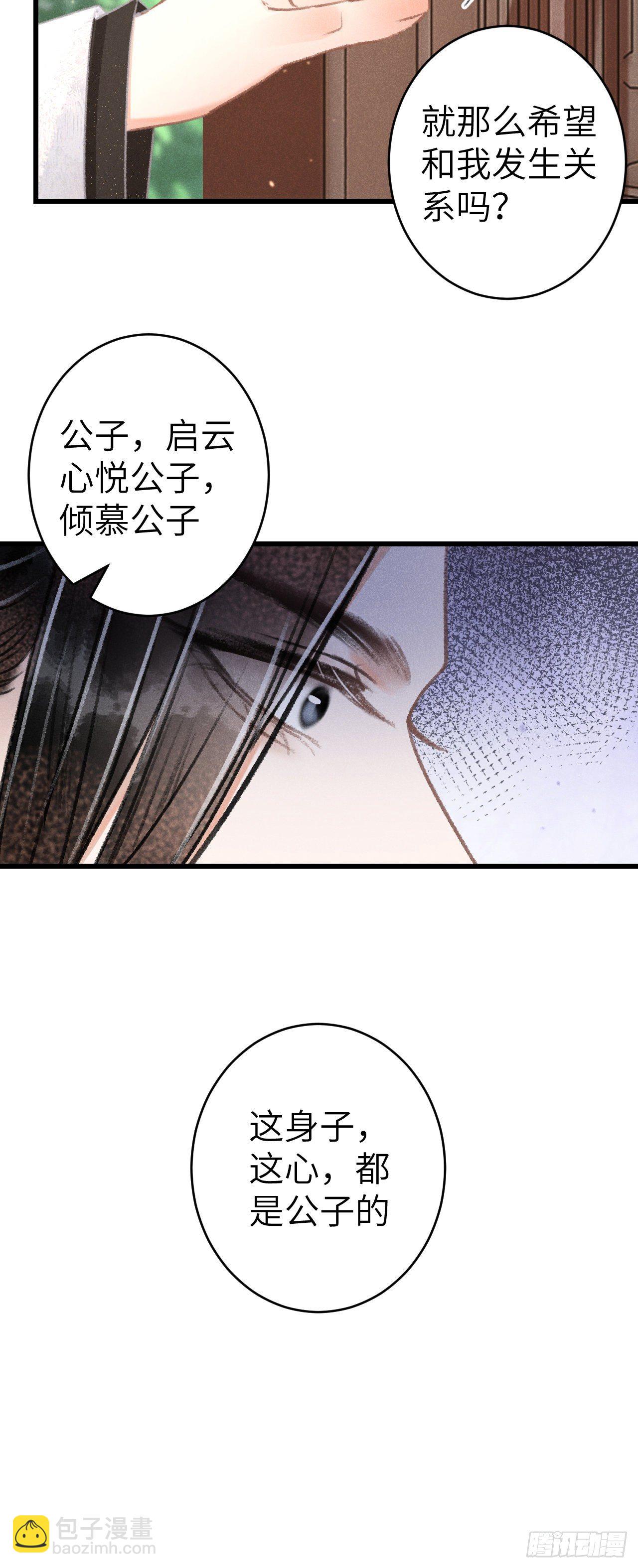 123·江靖的温柔35