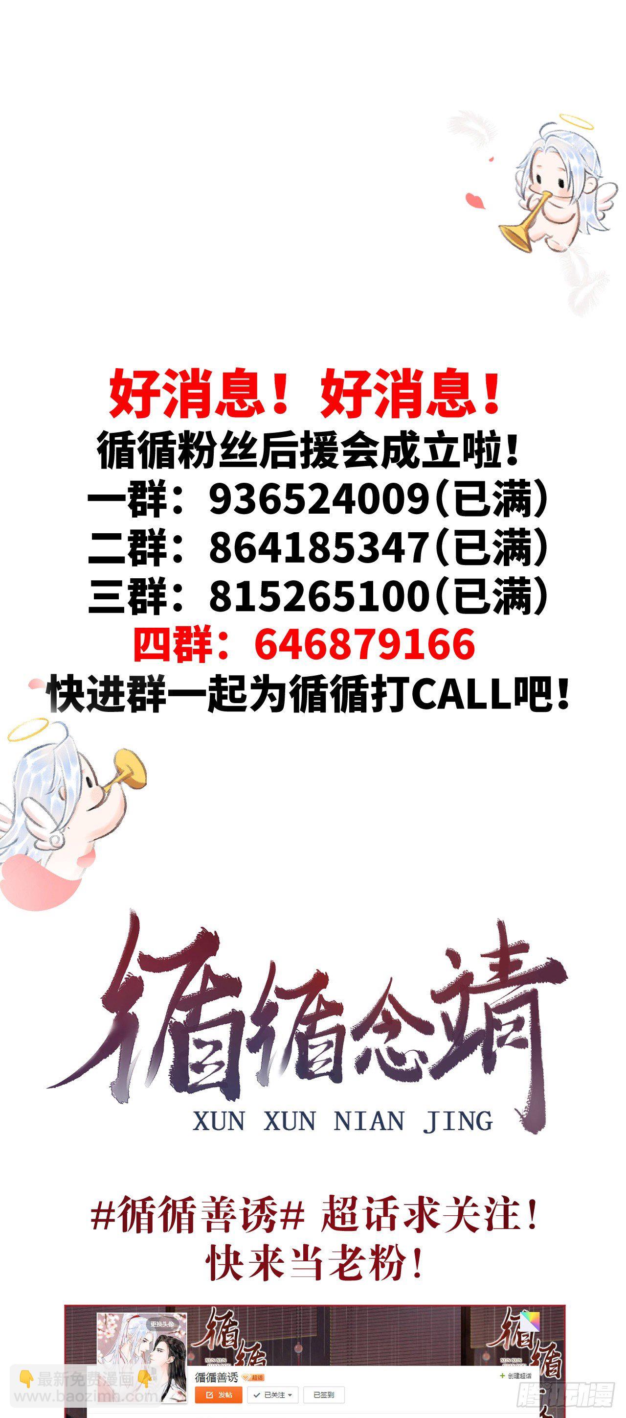 123·江靖的温柔36