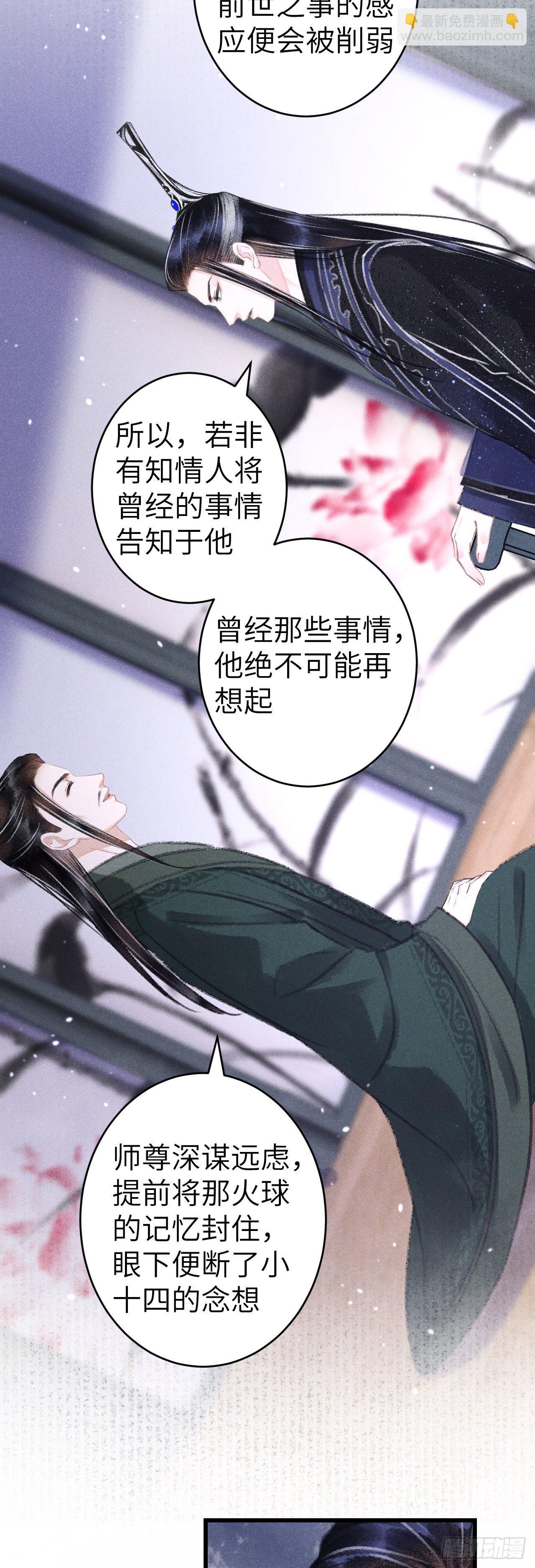 123·江靖的温柔4