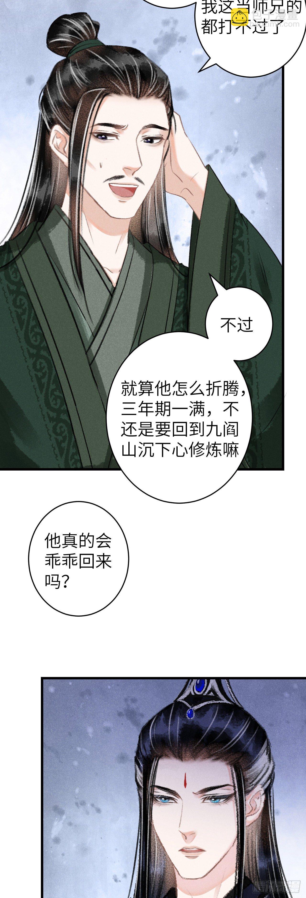 123·江靖的温柔6