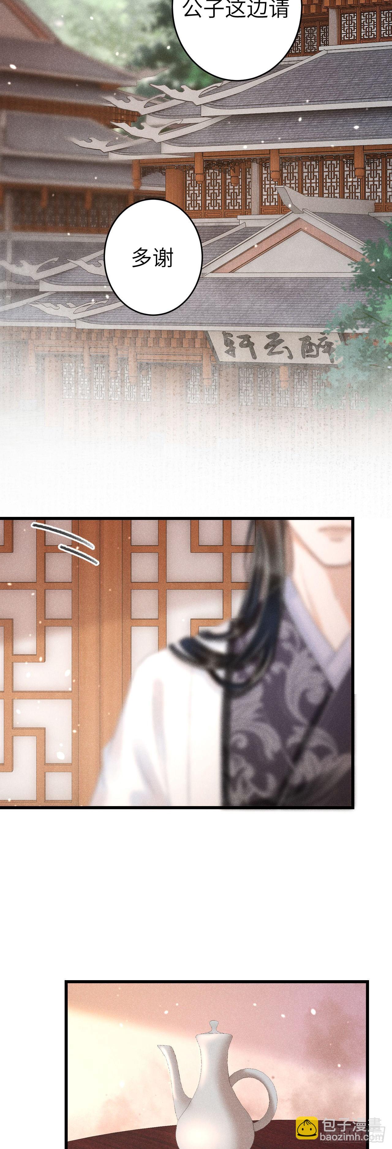 123·江靖的温柔8